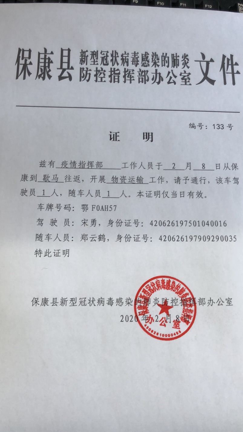 mmexport1581126134245.jpg