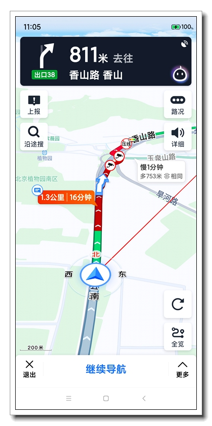 导航上提示的堵车时间极其不准