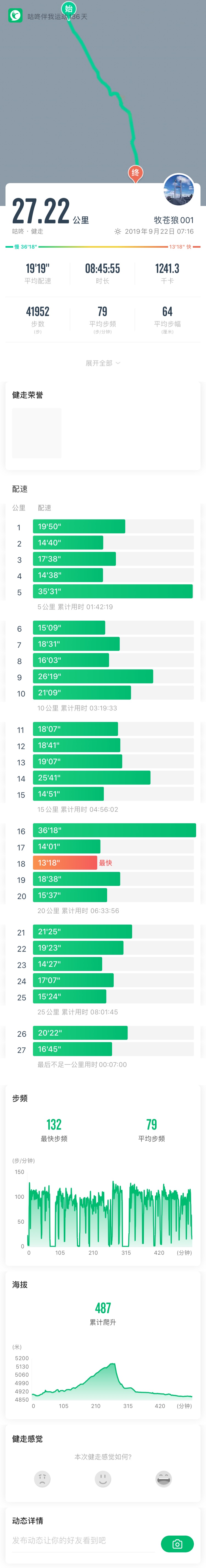 微信图片_20200226144954.jpg