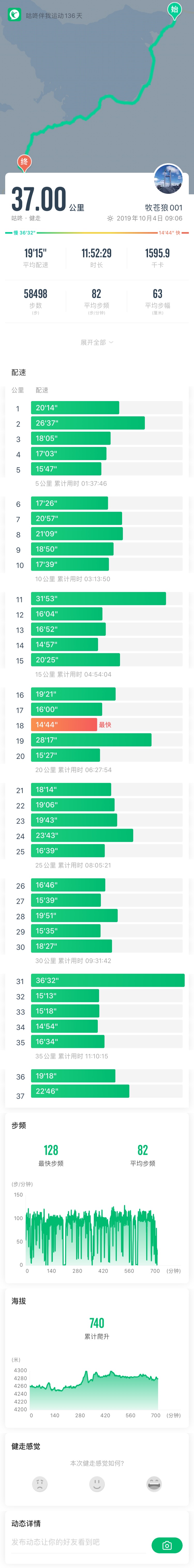 微信图片_20200306155230.jpg
