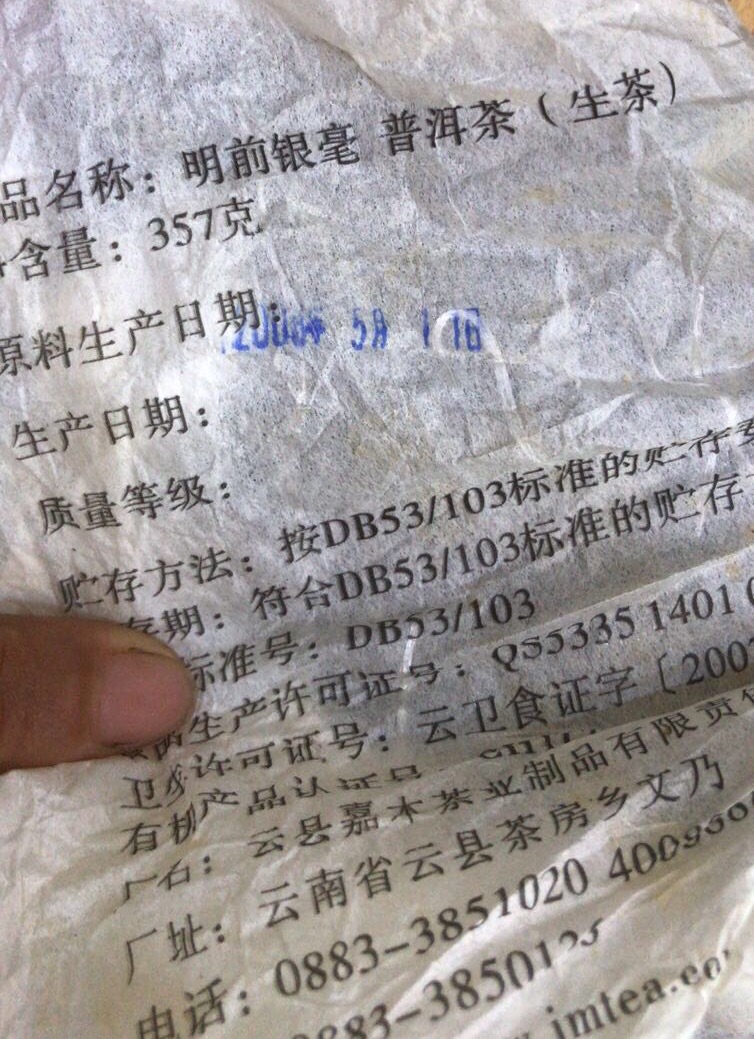 4BFC32D5-DF3D-46A9-92D8-491BDB78F7C3.jpeg