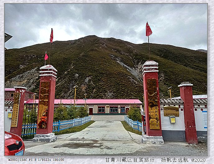IMG_20200921_125743_副本.jpg