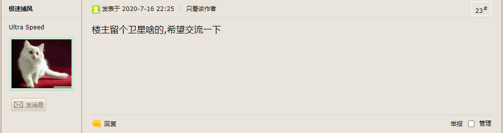        行啊，有个什么有趣的话题、有趣的制作可以聊聊，没啥新意的就算了[大笑]        DIY-1111       ...