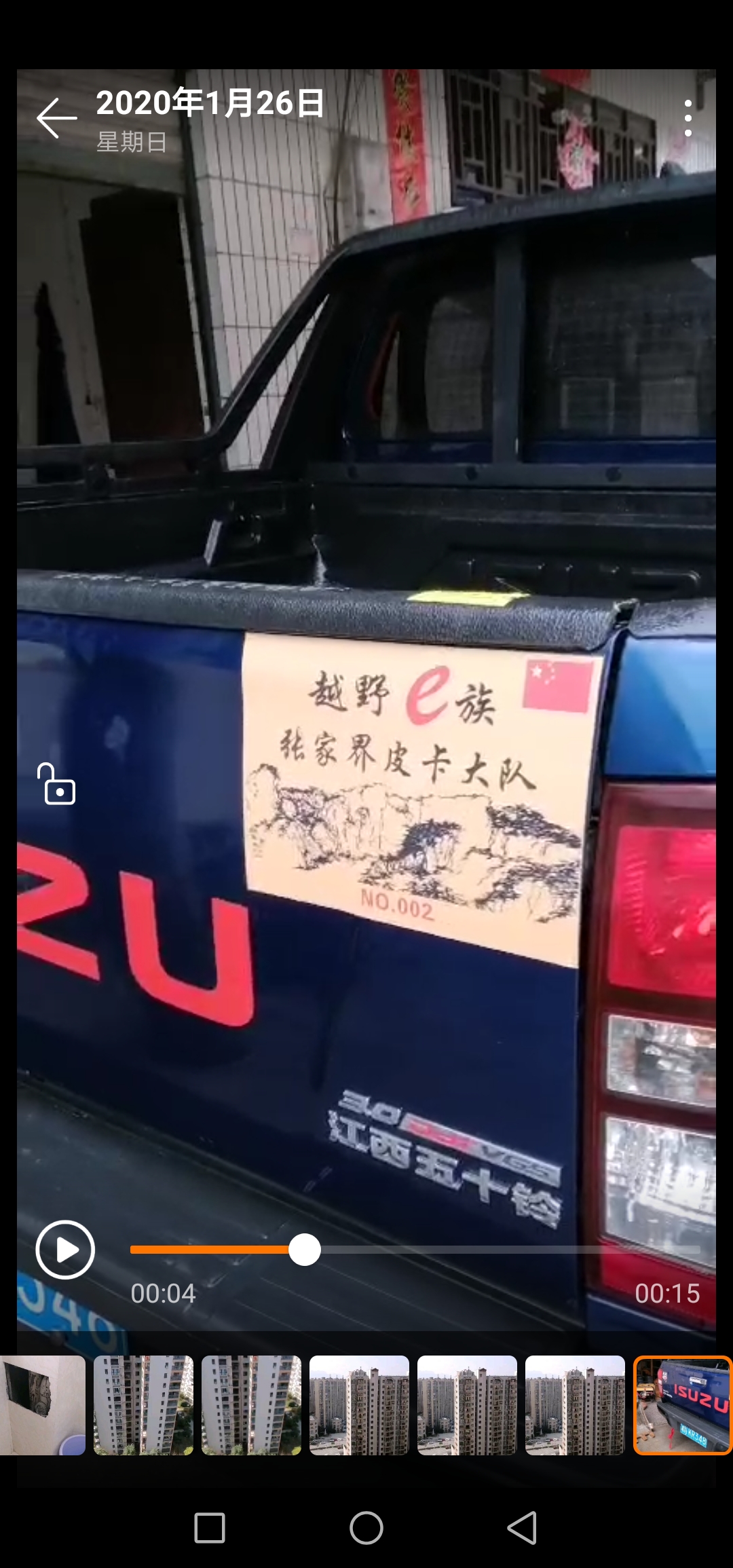 Screenshot_20200205_215750_com.huawei.himovie.jpg