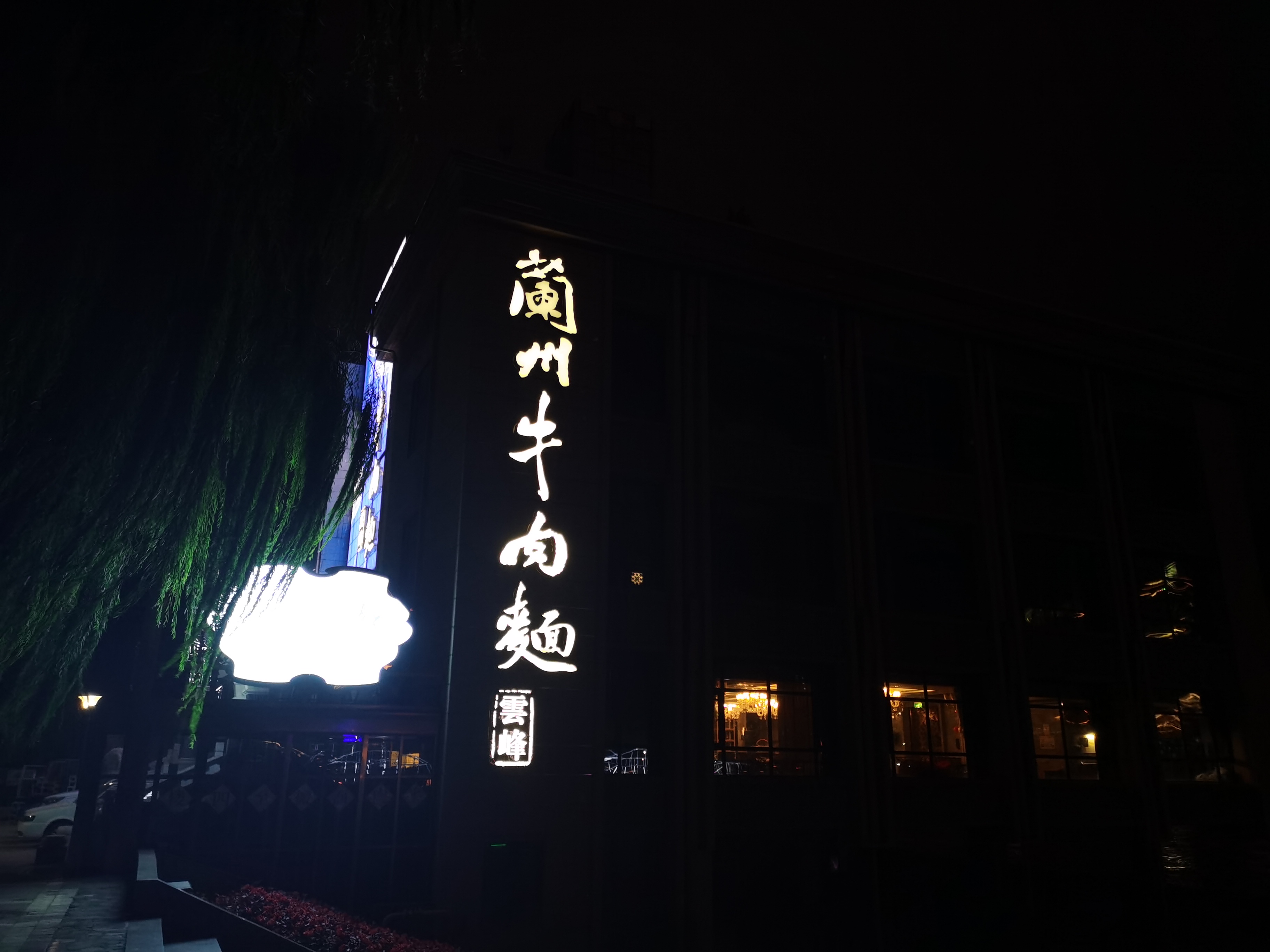 IMG_20201007_223219.jpg