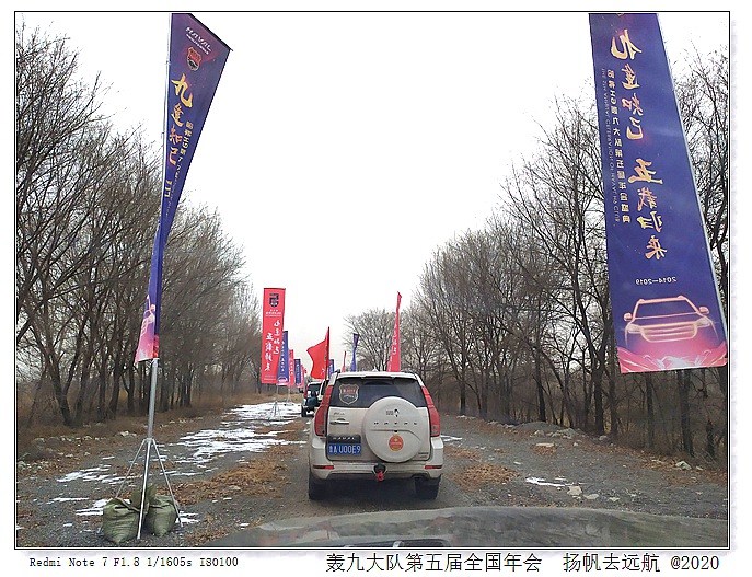 IMG_20200111_100522_副本.jpg