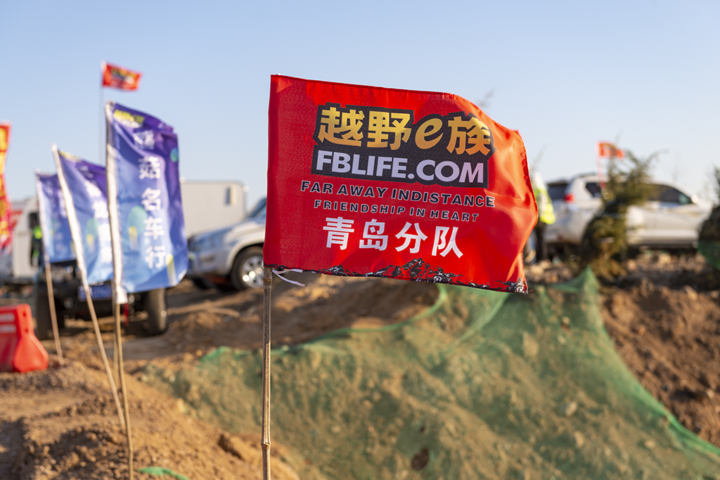 旗子很鲜亮，再发一张。