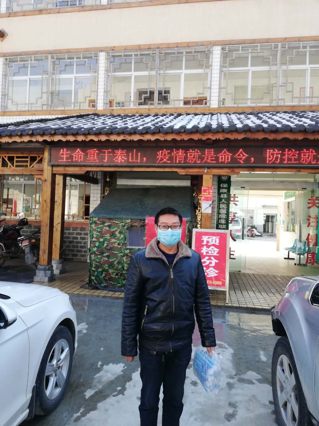 捐赠分队口罩