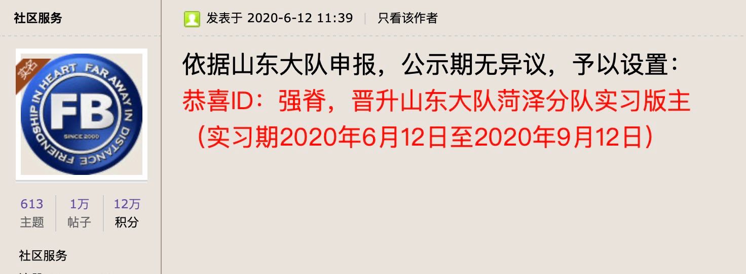 微信图片_20200612132109.jpg