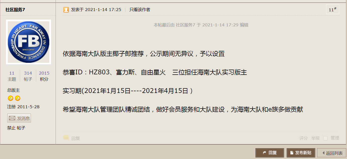 微信截图_20210115131731.png
