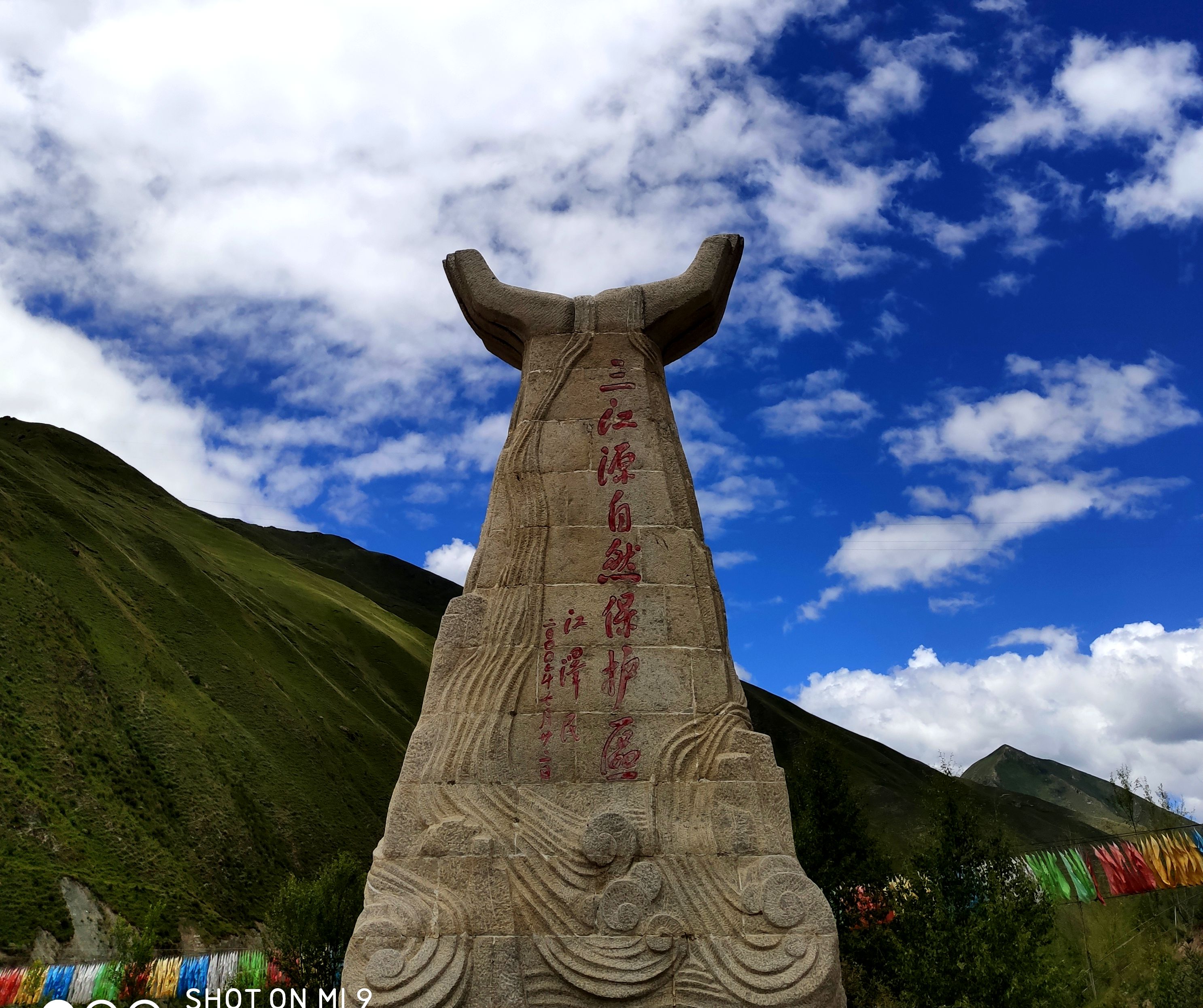 玉树三江源牛头碑