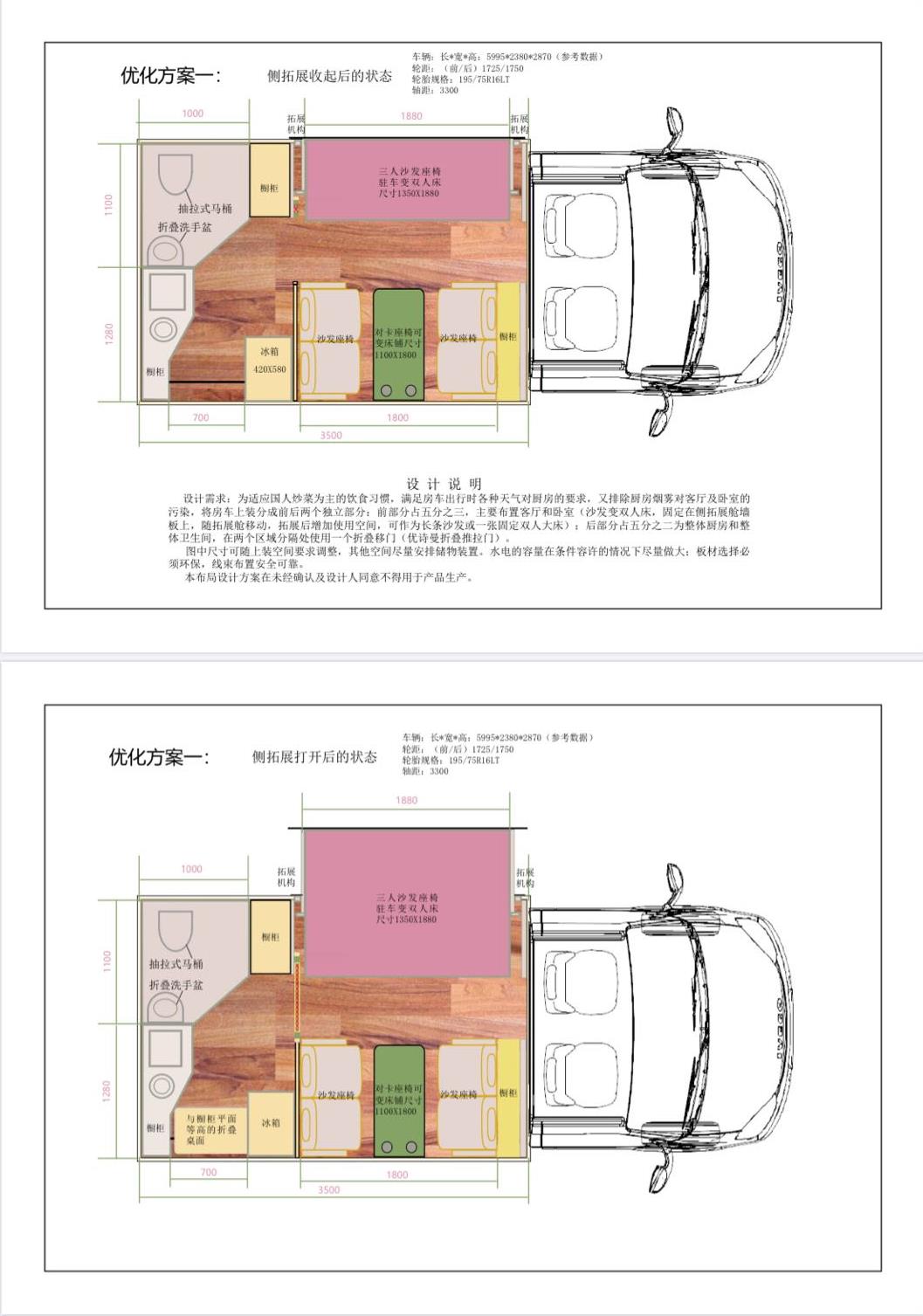 布局图.jpg