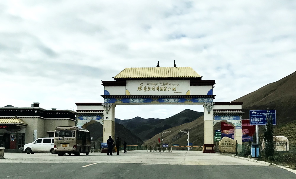 珠穆朗玛峰景区大门。