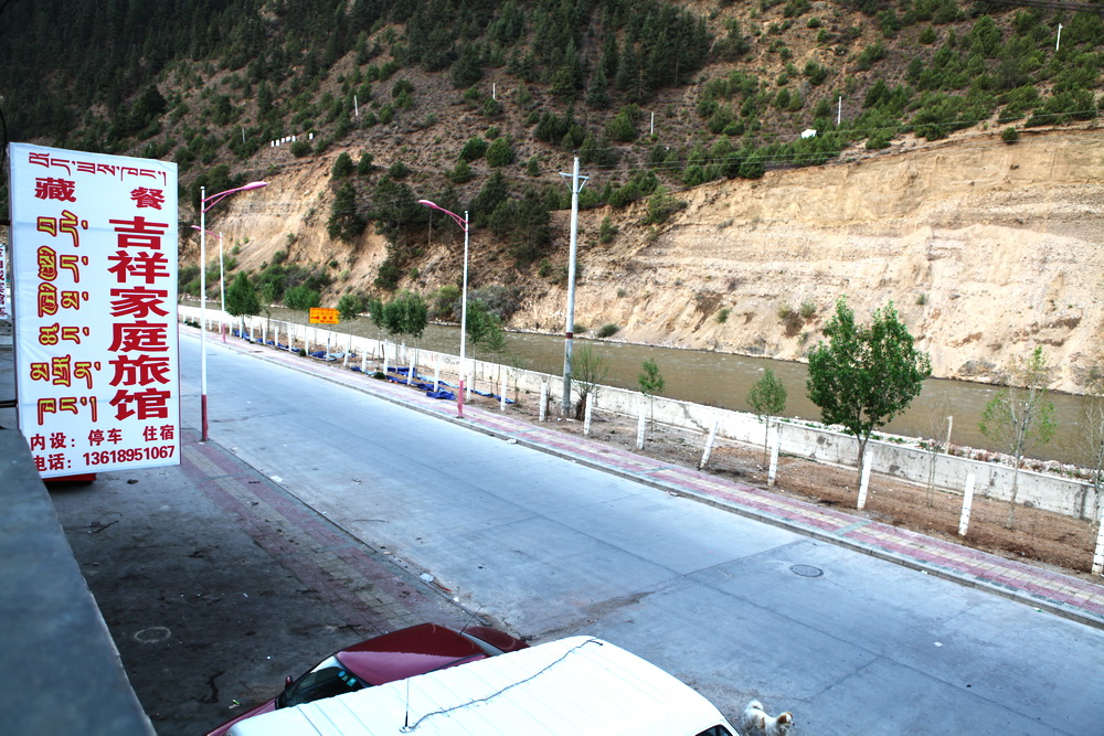 左贡旅店3780米。前边的路4千多米都 没高反，在这儿却高反了，睡一觉好了。究其原因，动作大了。（此次旅程 ...