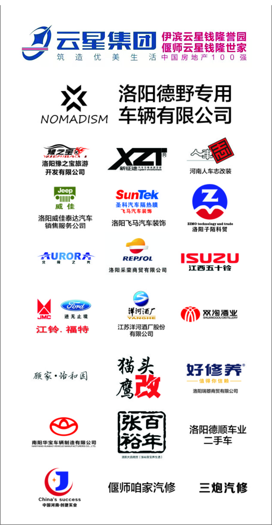 微信图片_20200103095733.jpg