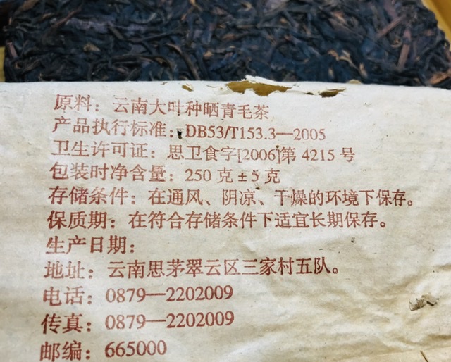 D4EB82ED-7424-4406-80EE-04B6432C17A4.jpeg