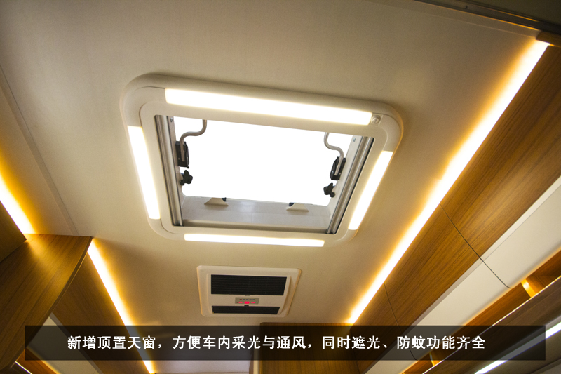 大天窗，增加通风采光。