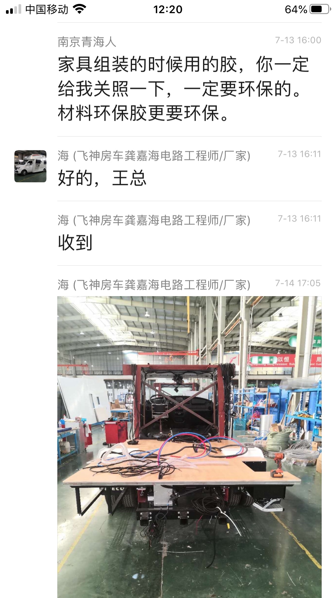 图片二.jpg