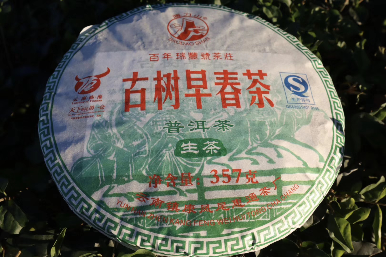 早春-1.jpg