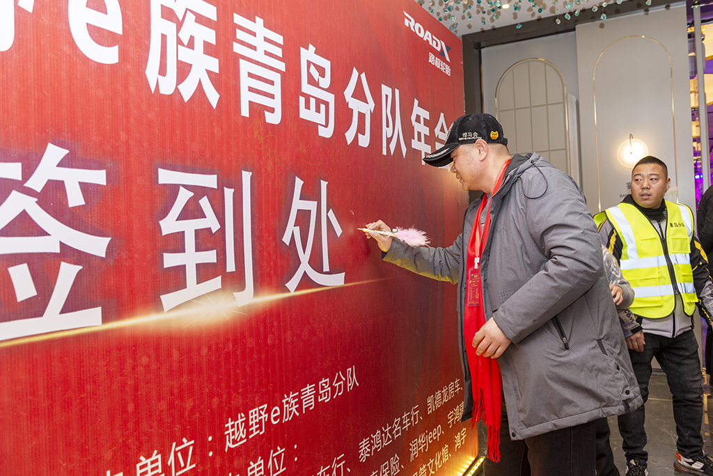 山大涛声依旧签到