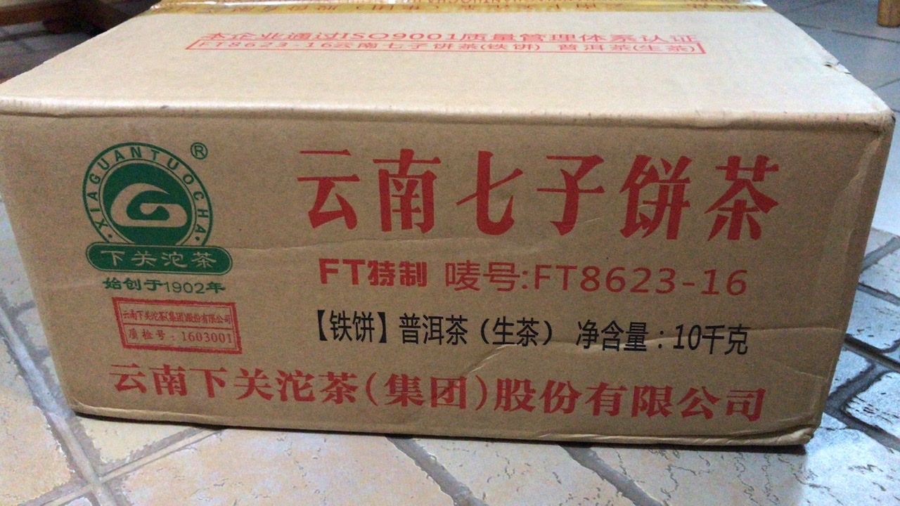 F421A608-5CD9-4C98-943F-C7F66728D3A7.jpeg