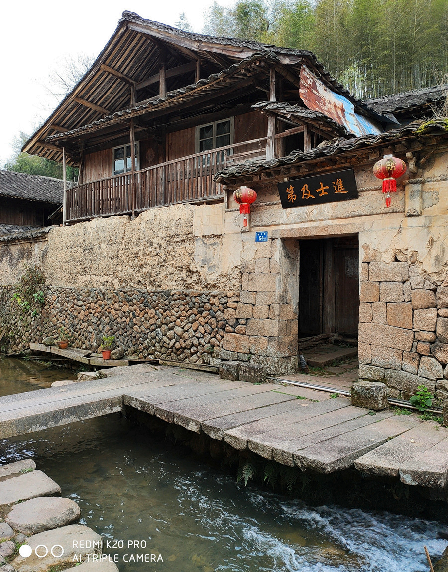 西浦村尚存不少古民居，鲤鱼溪畔就有一座进士第。