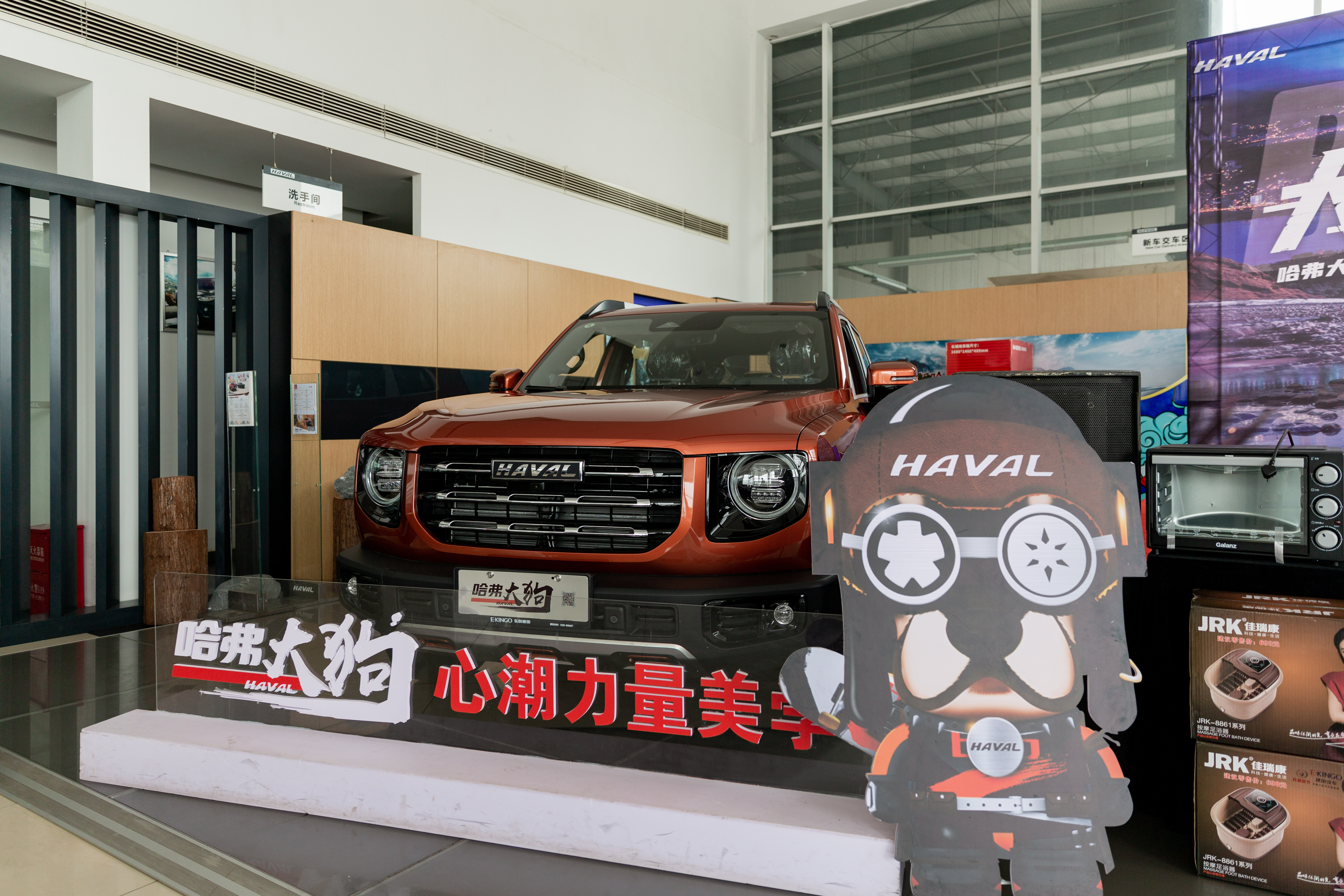 大狗2.0T全新版本