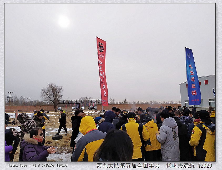 IMG_20200111_131338_副本.jpg