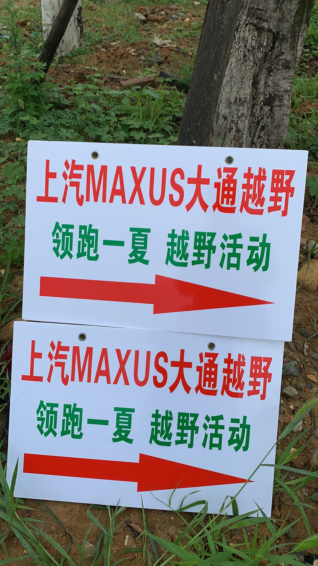 20.7.4活动照片4.jpg