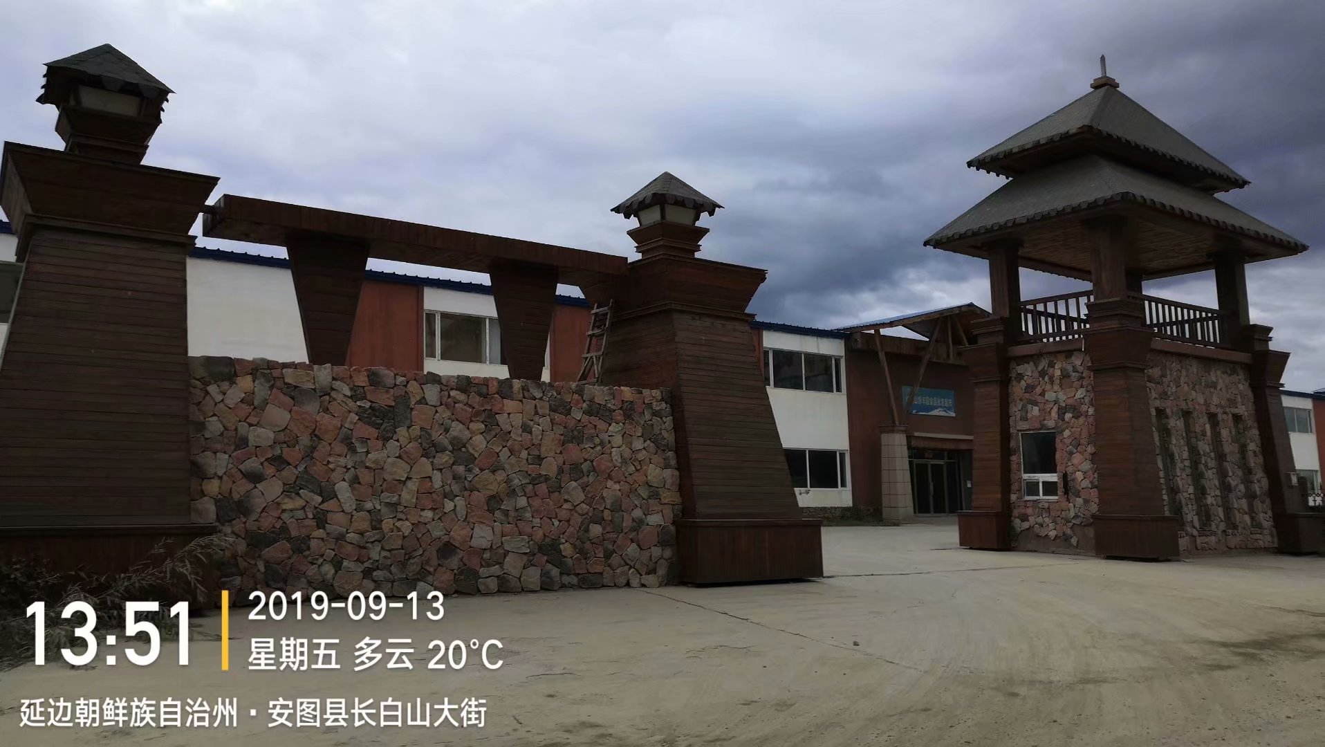 psb - 2020-09-23T172633.645.jpg