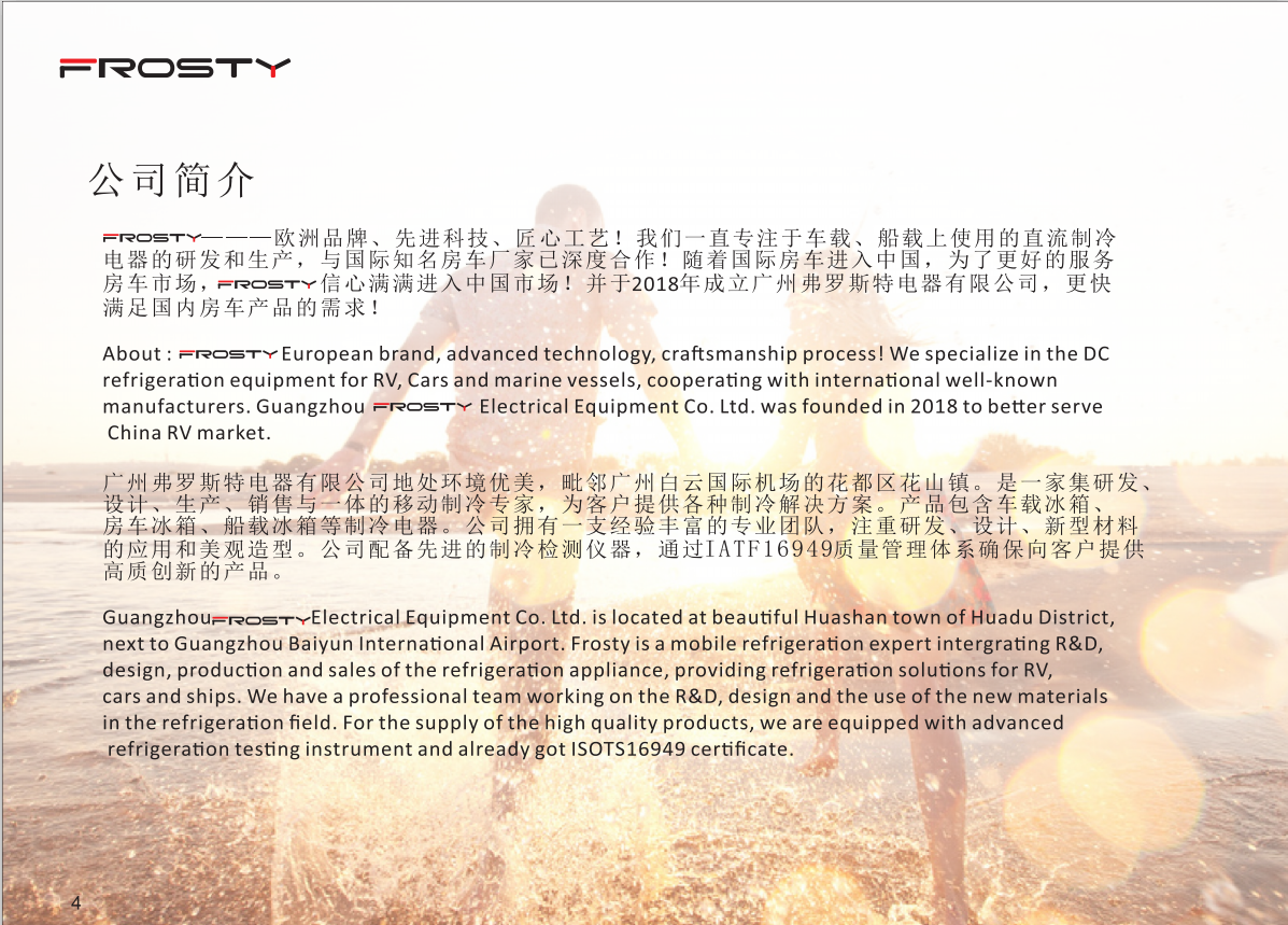 微信图片_20200707163838.png