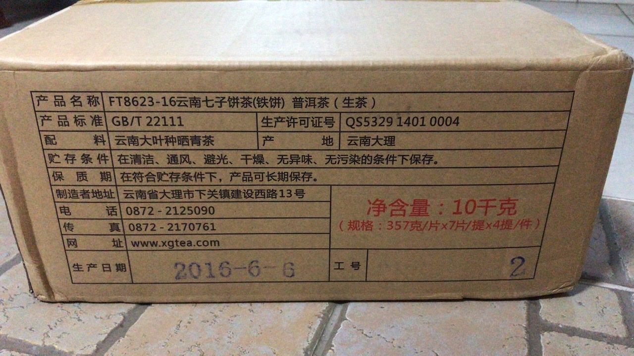 E47A8892-3DAD-4D34-AB3D-6A86556314BC.jpeg