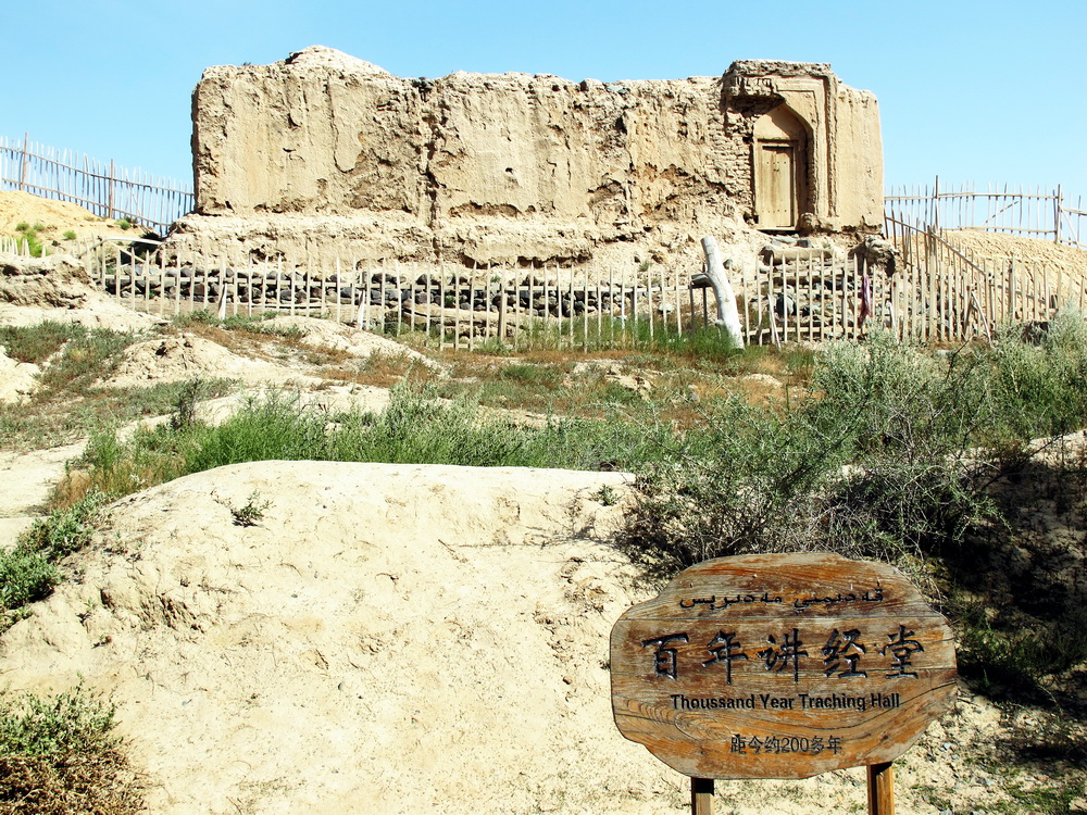 距今200多年的讲经堂。