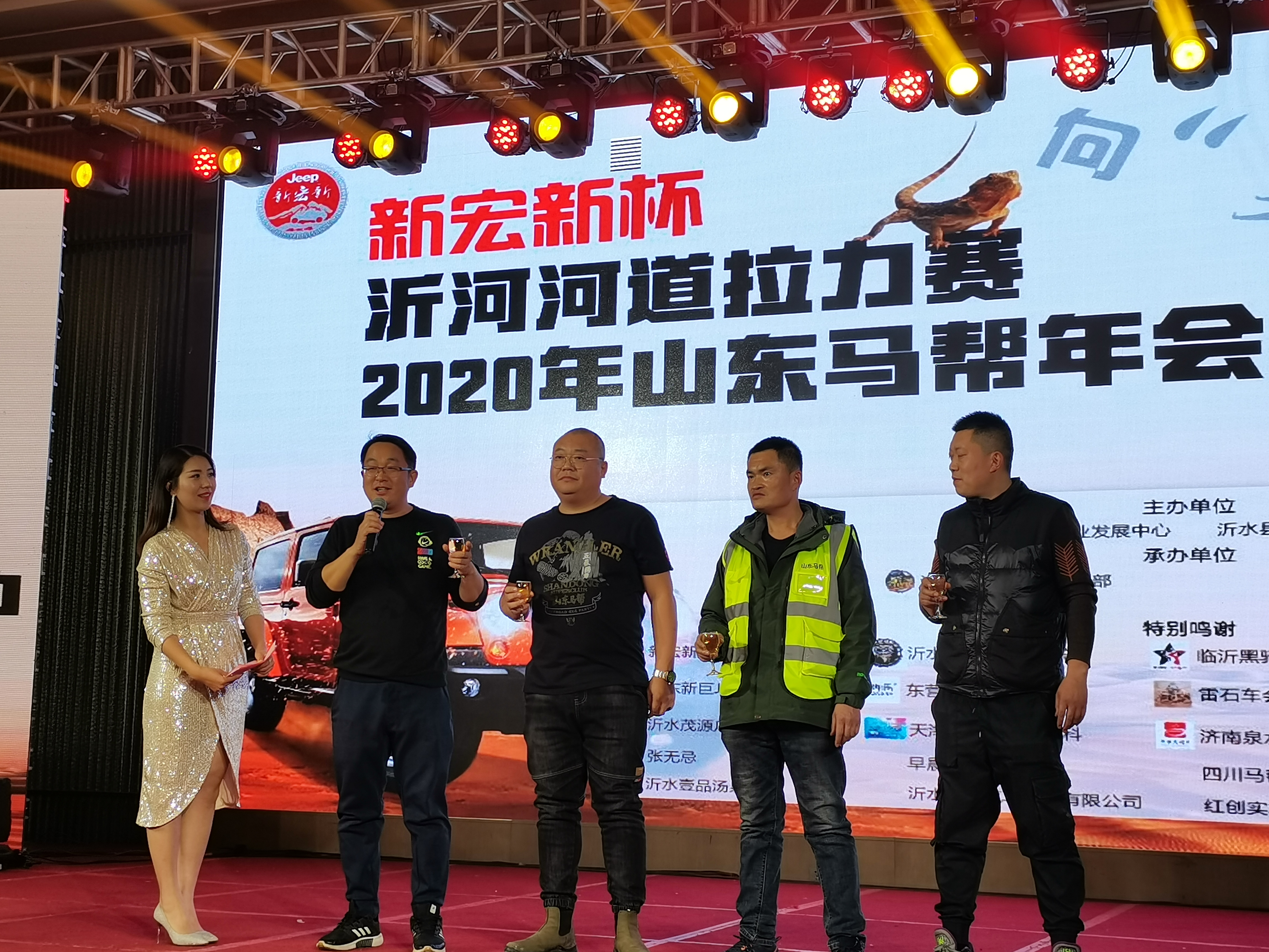 此次活动的主办方上台敬酒致词。