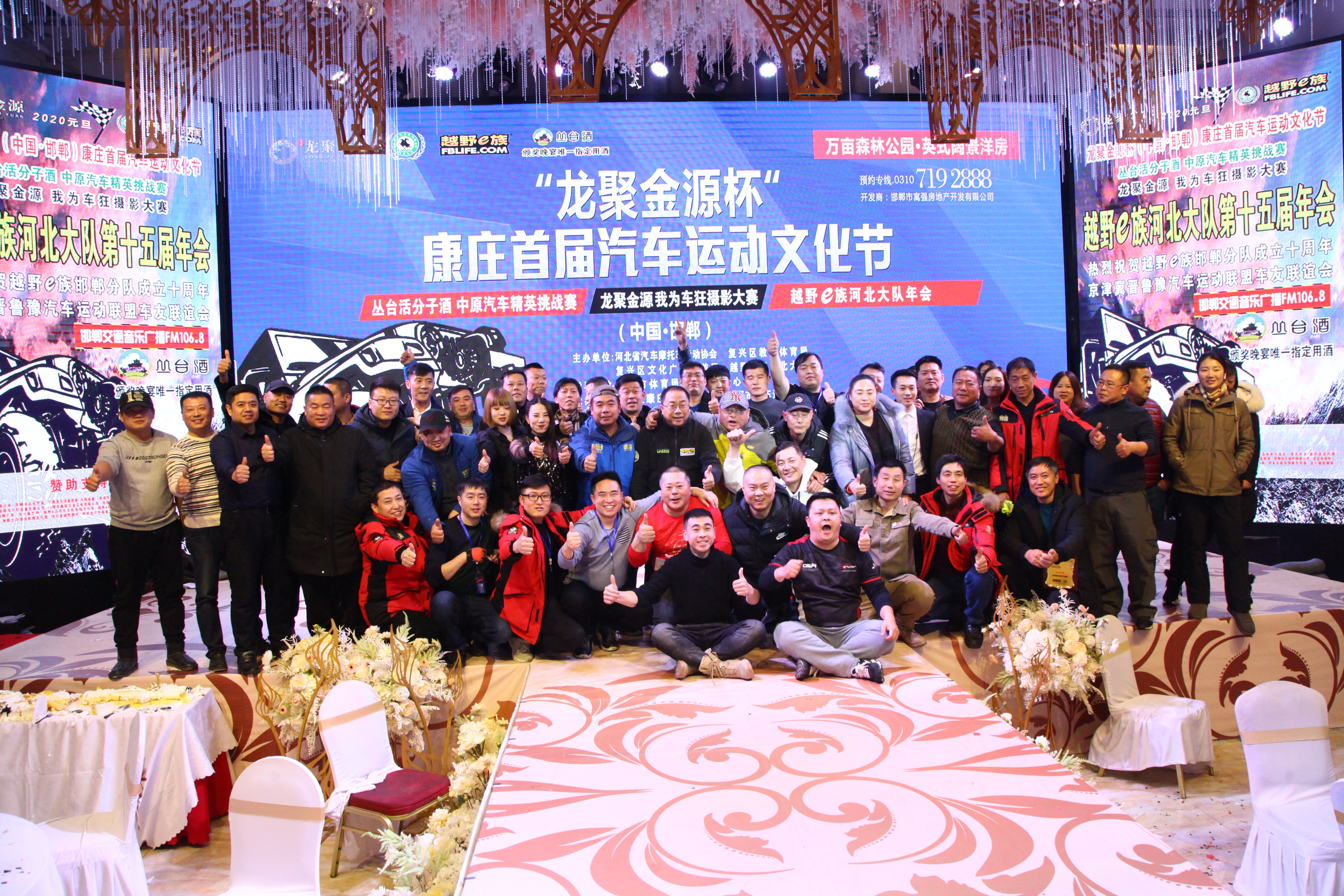 新年快乐，鼠年吉祥！