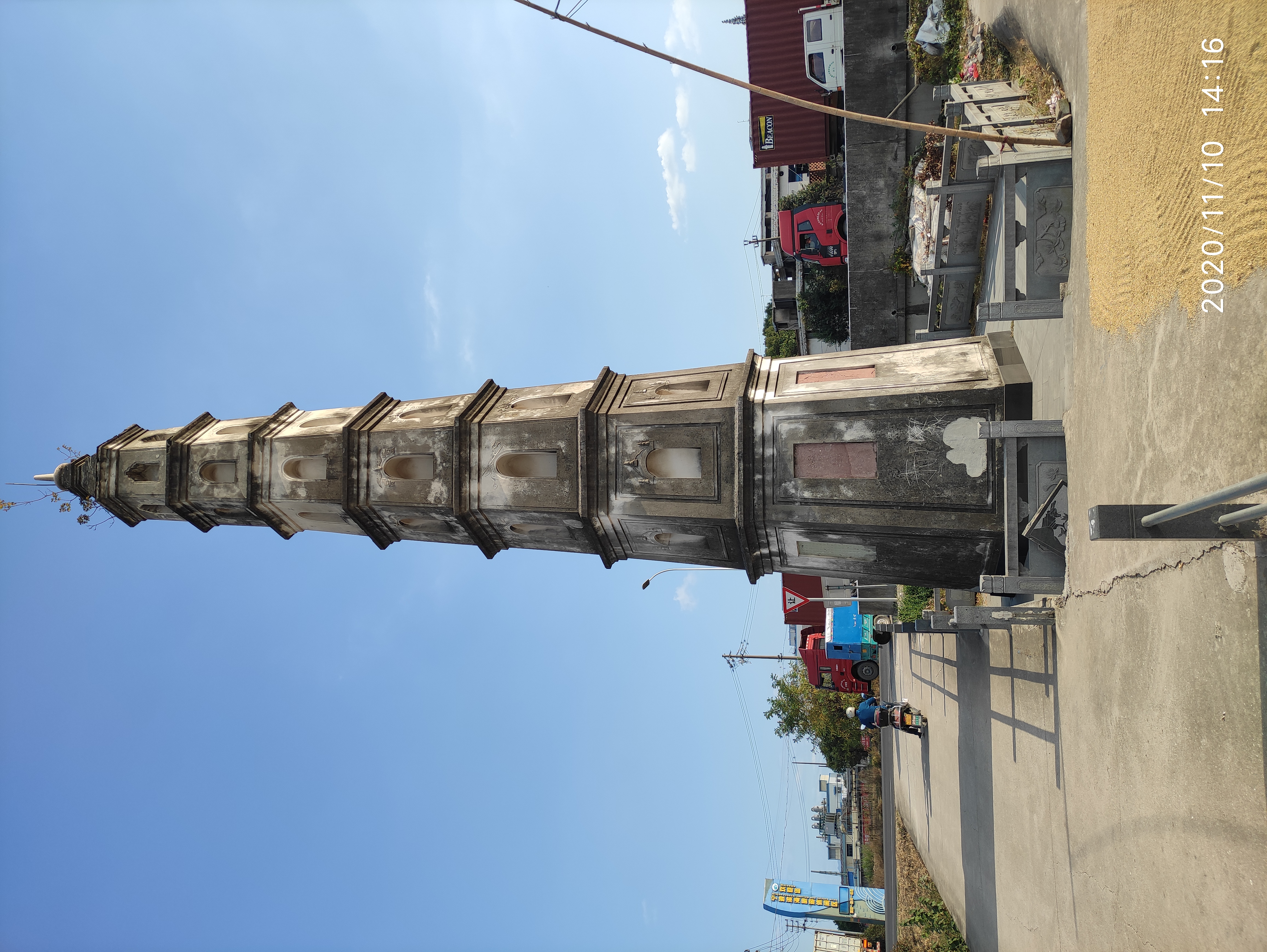 到了奉化市与宁海县交界处，看到一个古塔，叫培风塔