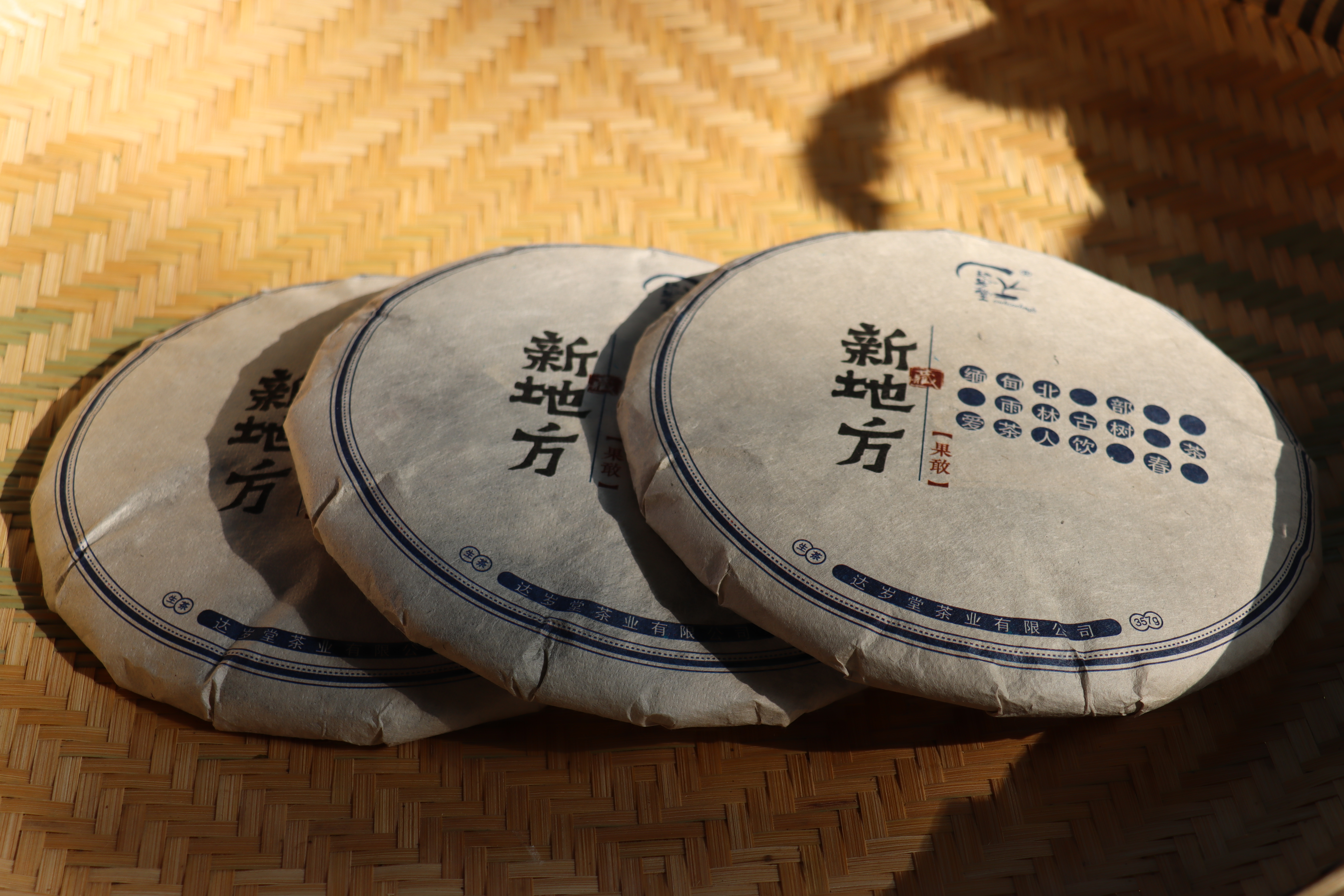 新地方-7.jpg