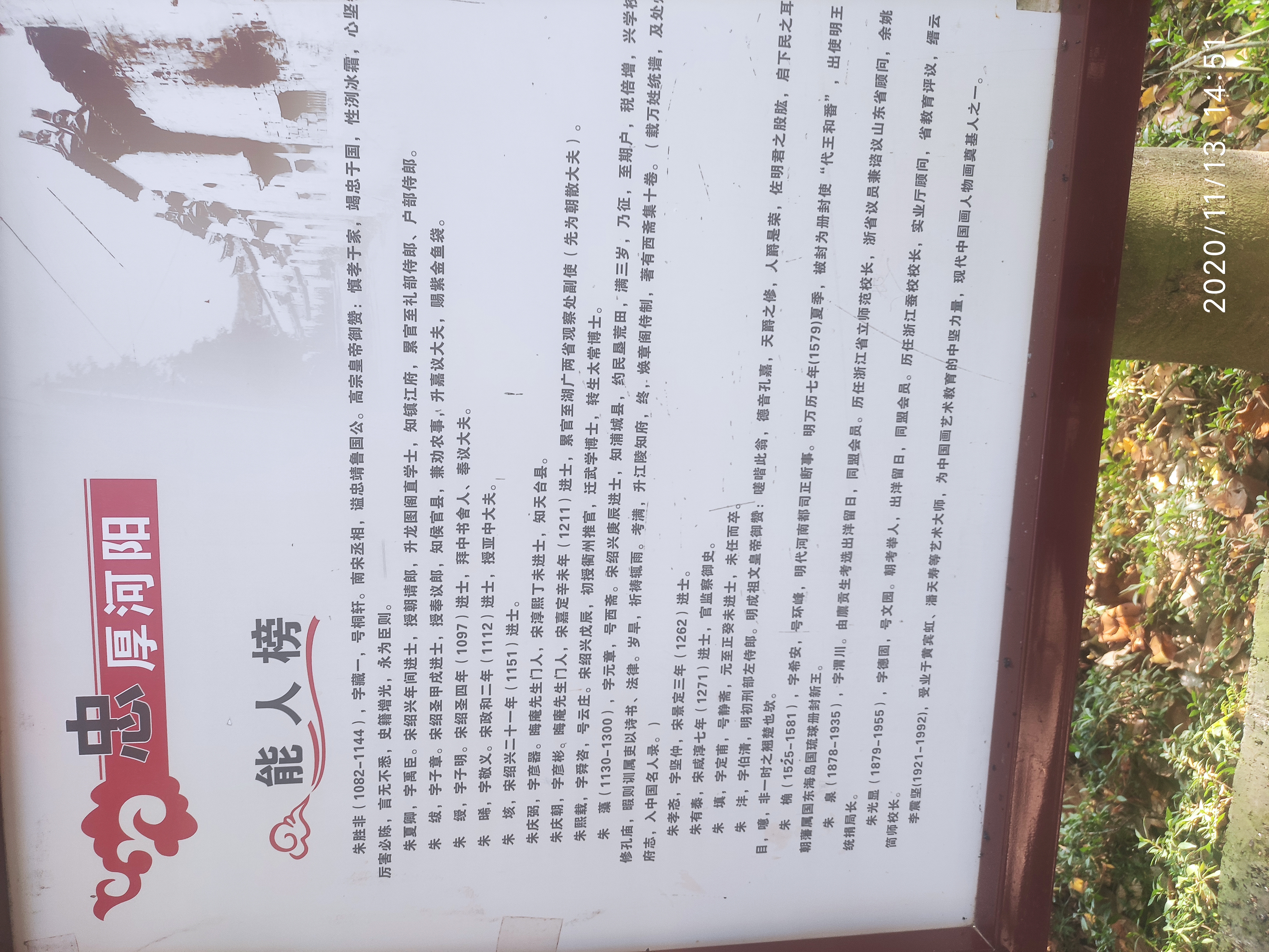 注重民风的村落