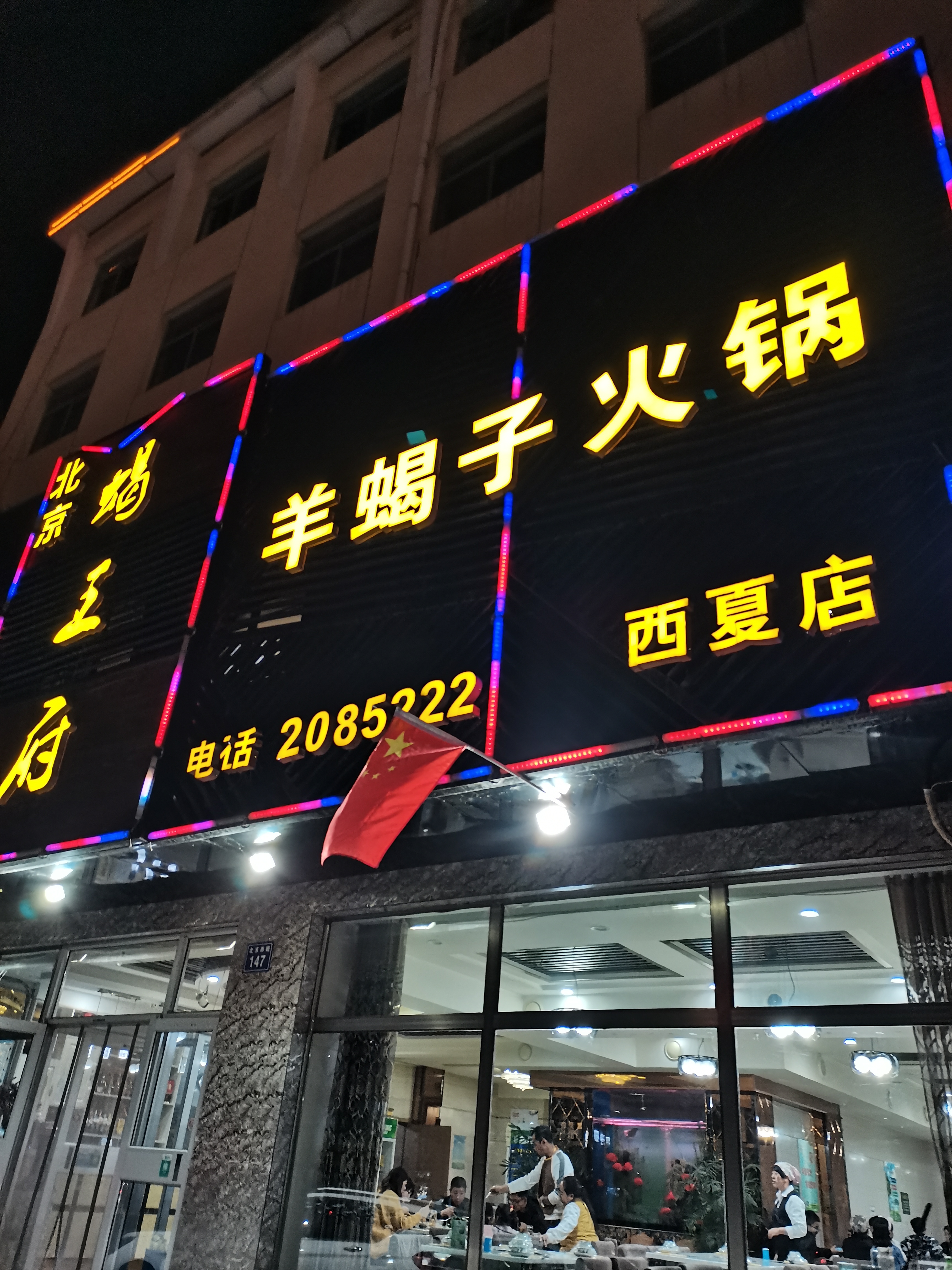 IMG_20201003_211727.jpg