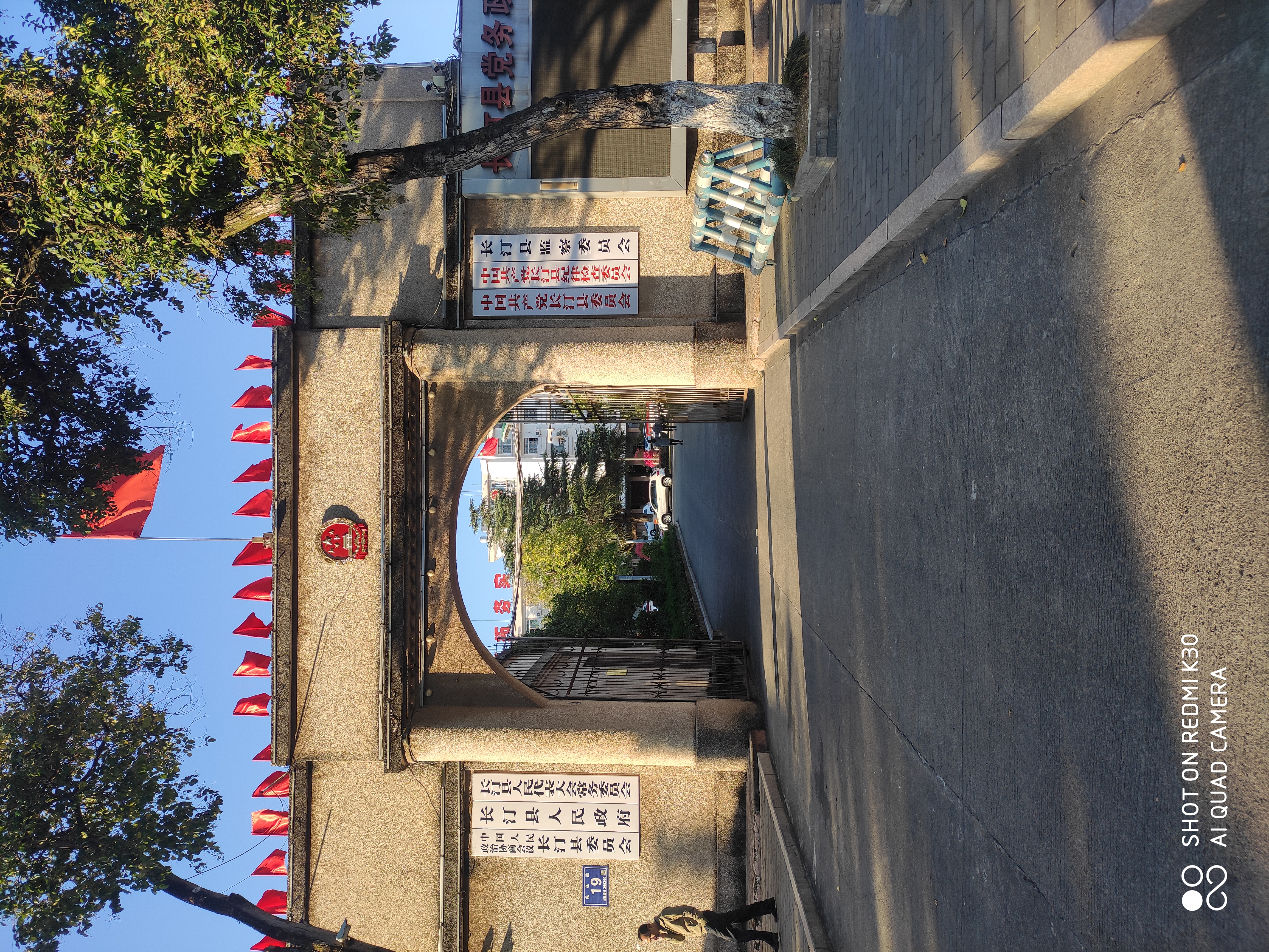 政府大楼还是非常俭朴的