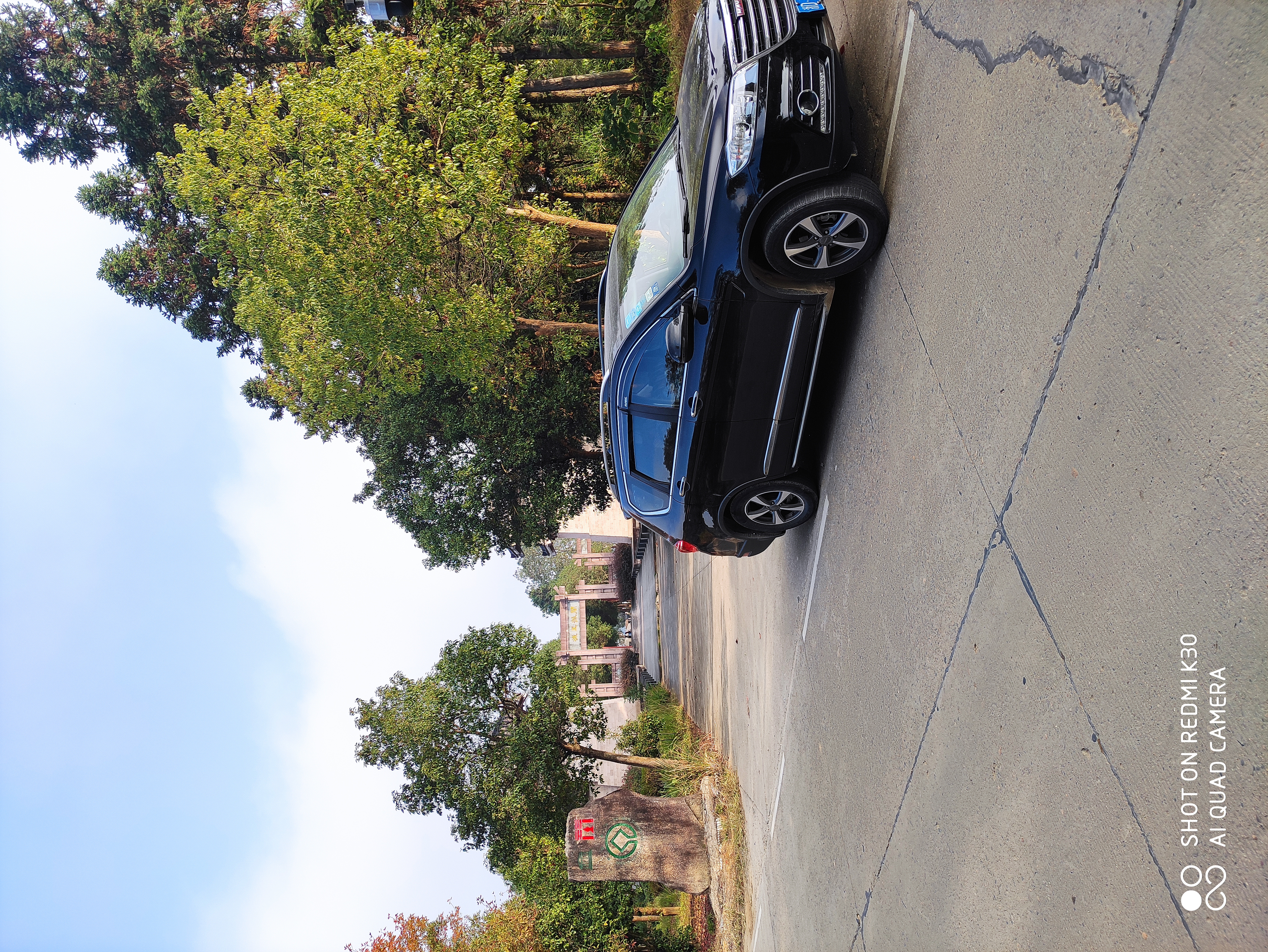 离开汉城遗址往兴田镇