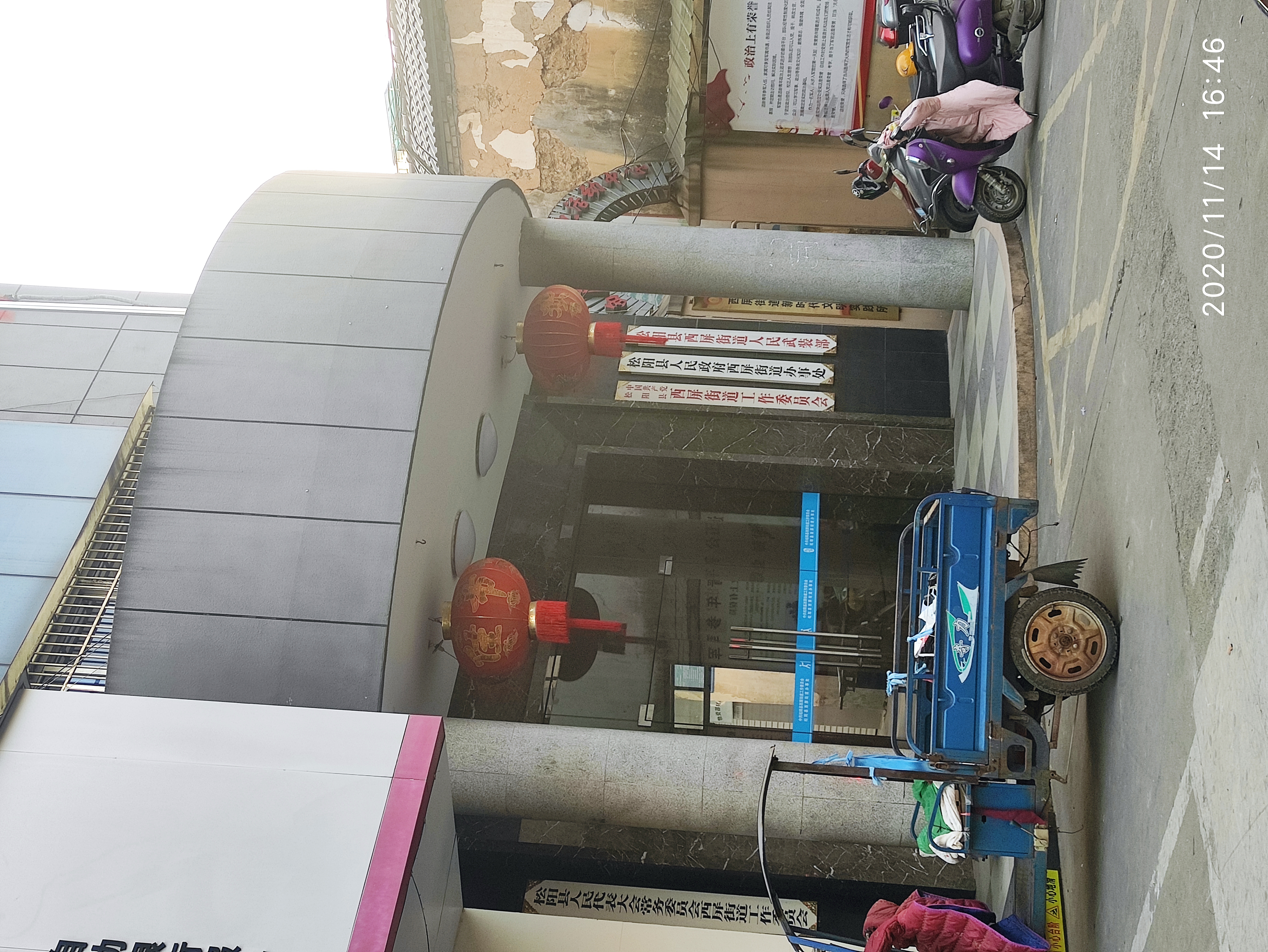 松阳县西屏街道到了