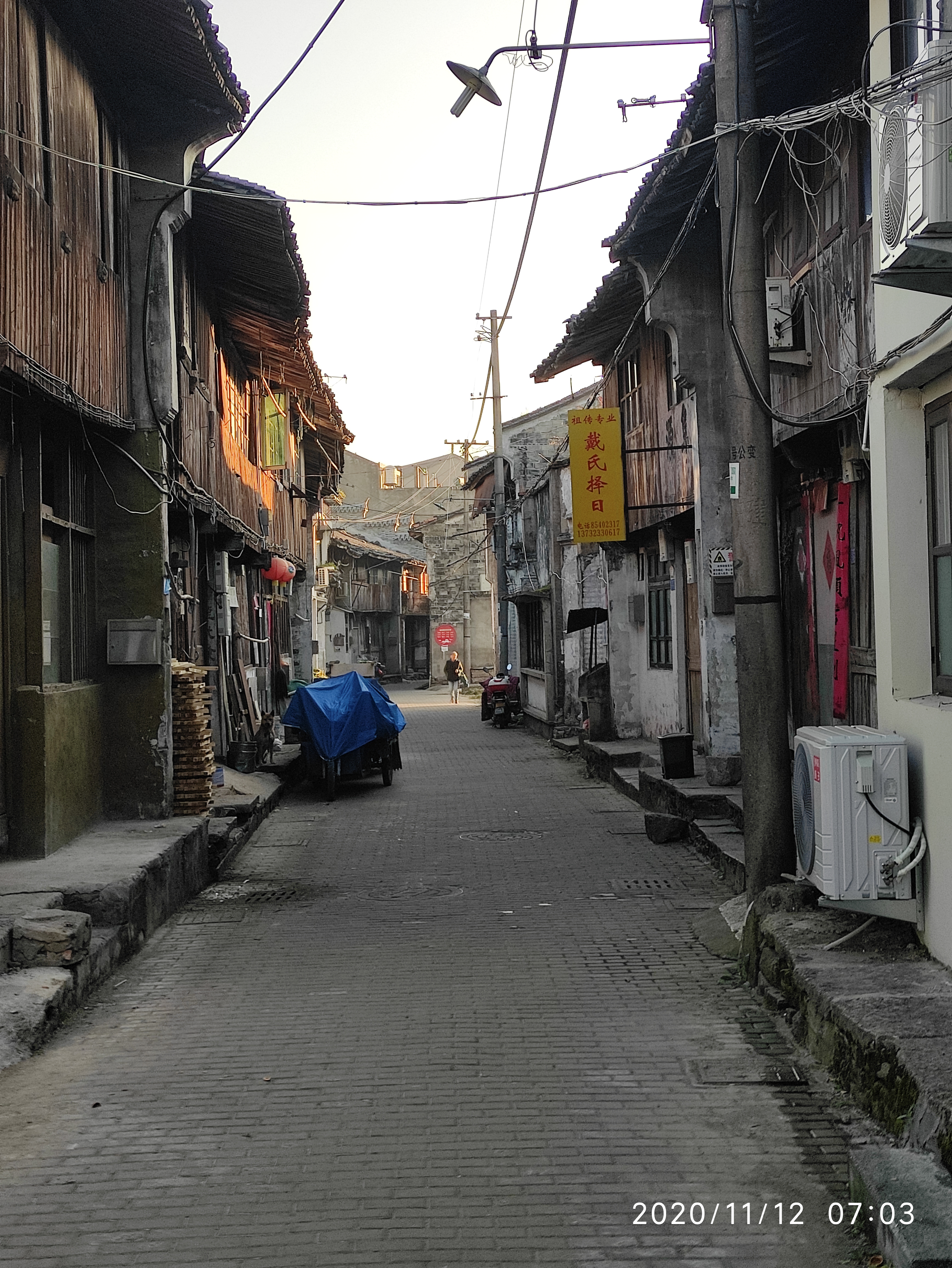 早上大田老街又看了下