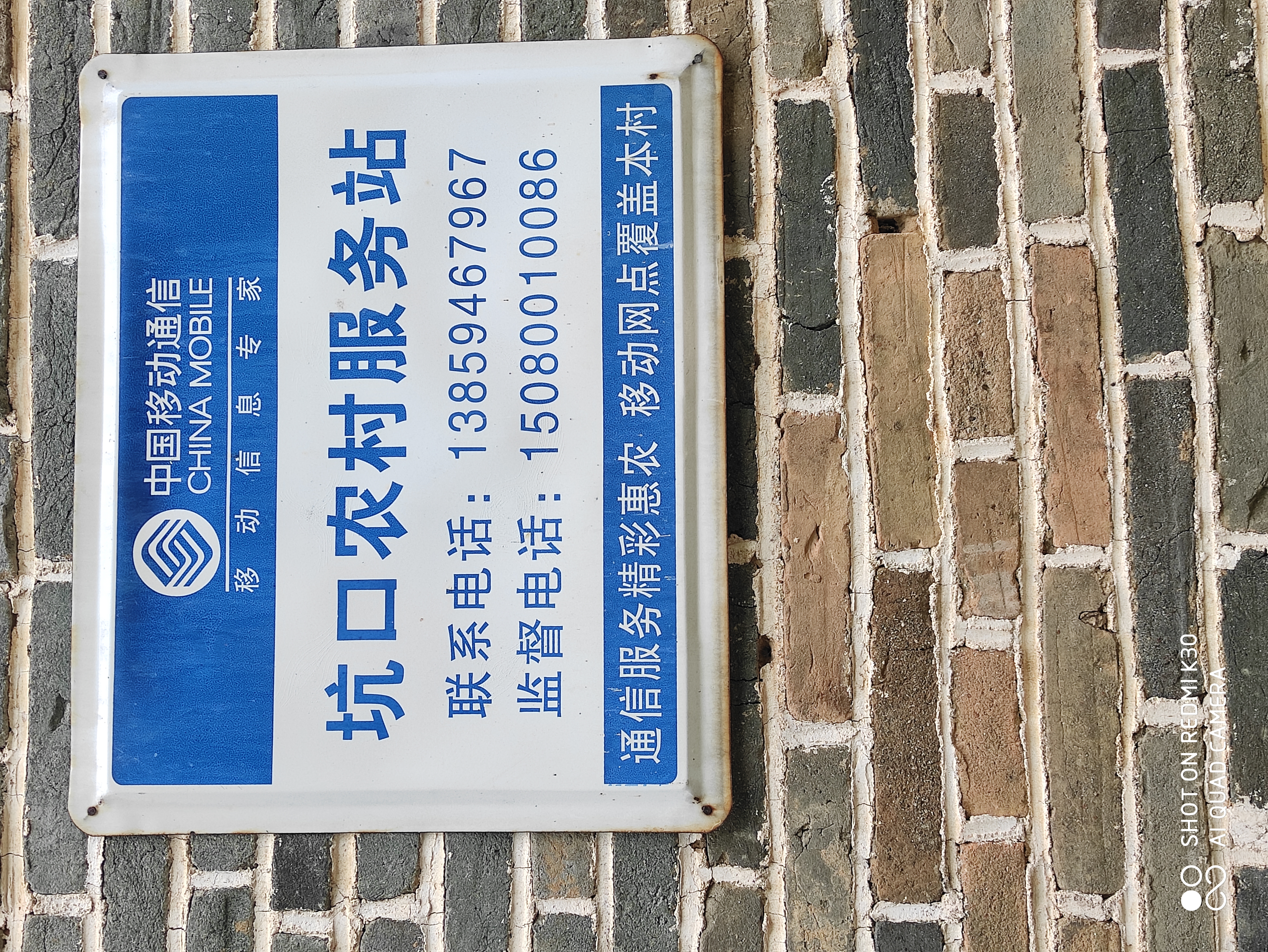 要么这个村叫坑口村吧