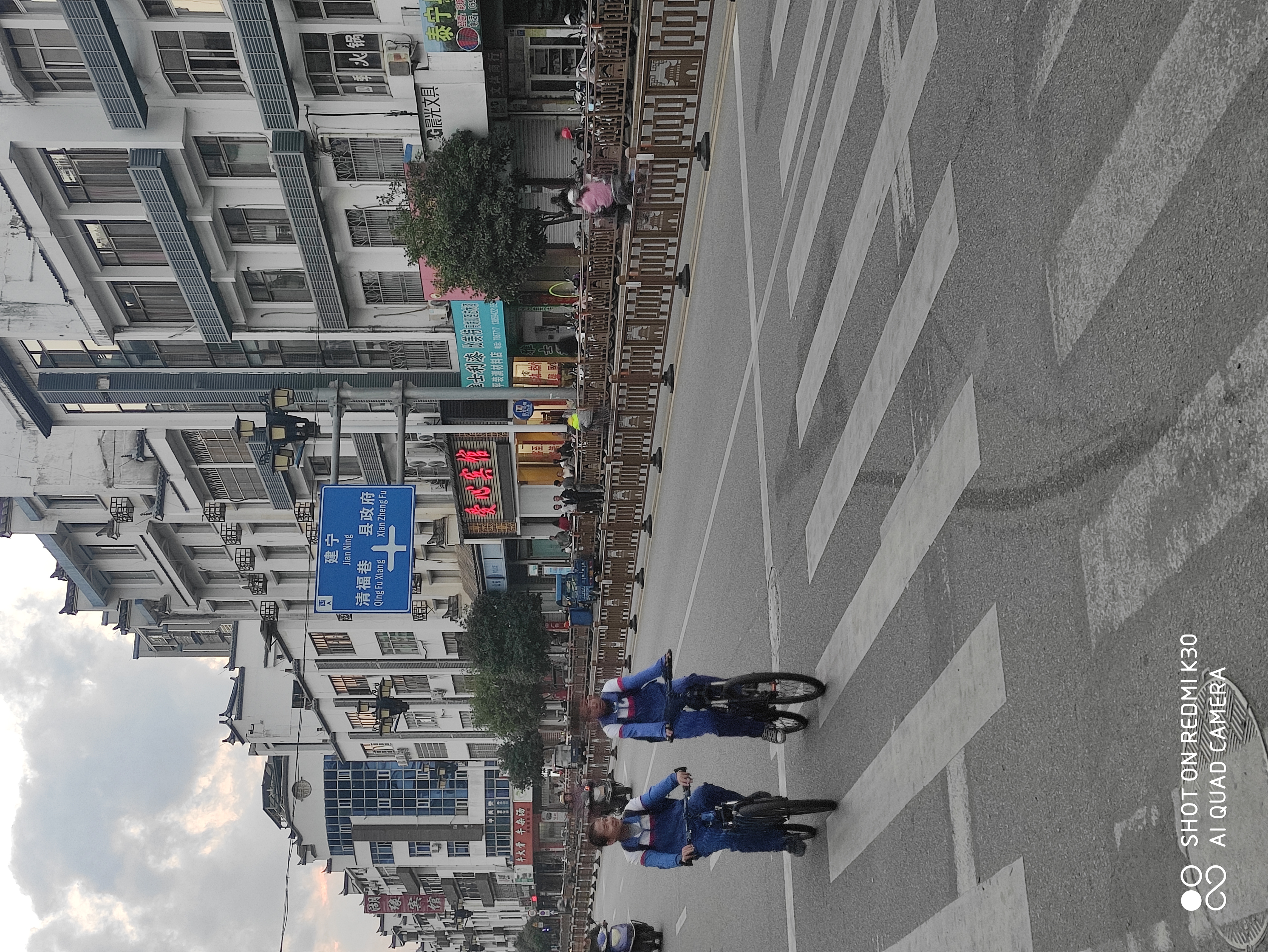 和平古镇出来往泰宁县，到了