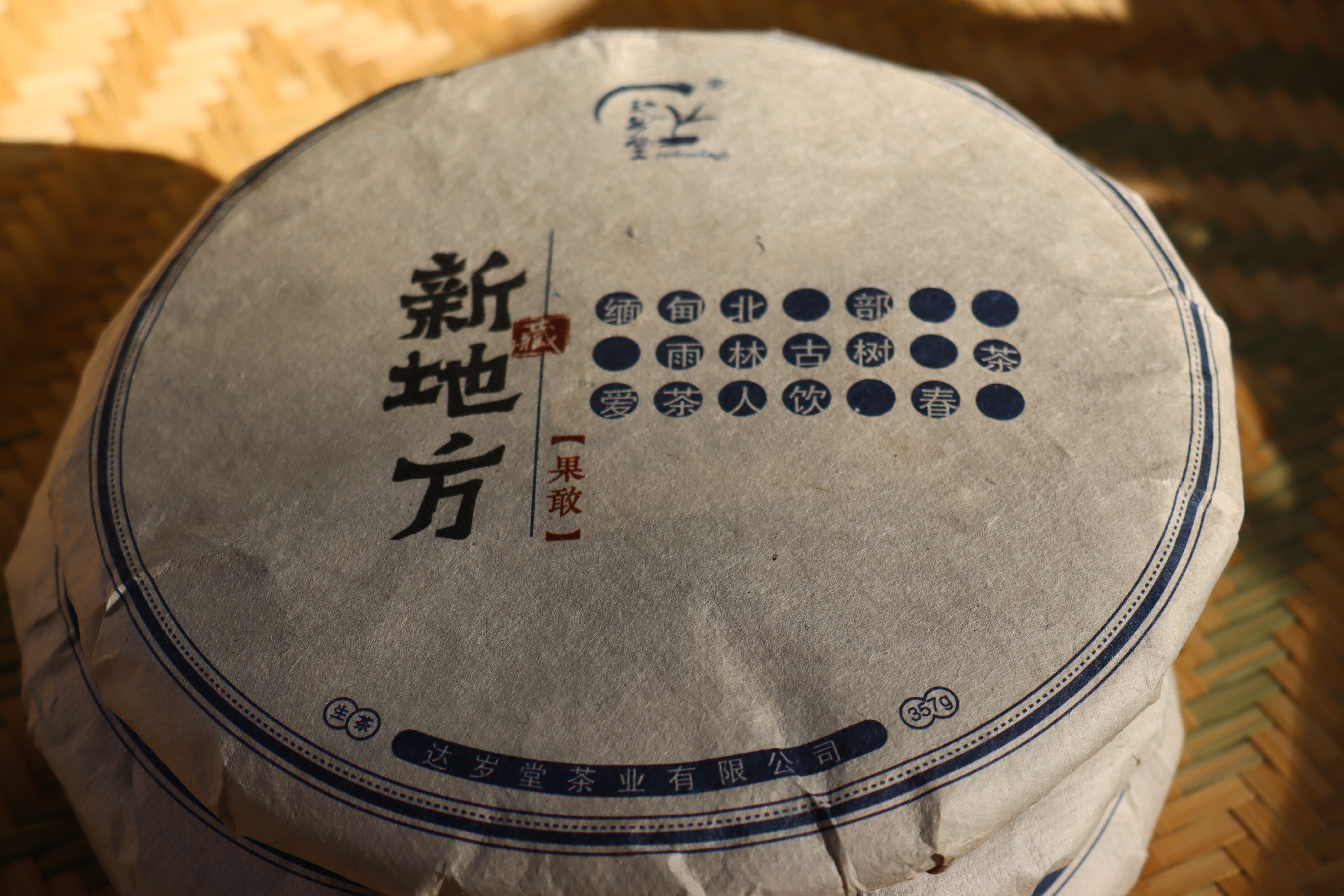 新地方-8.jpg
