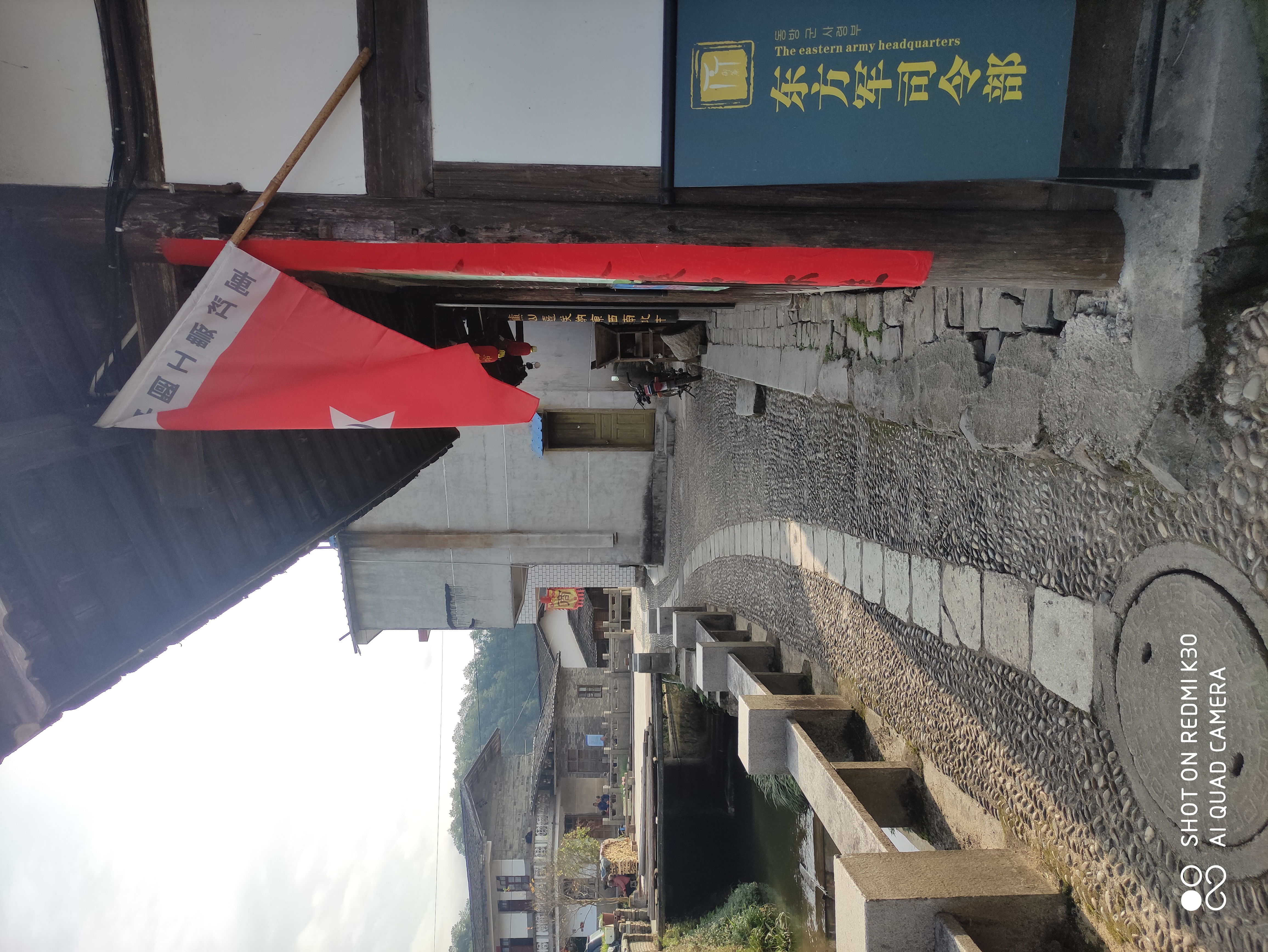 也是一个红村吧