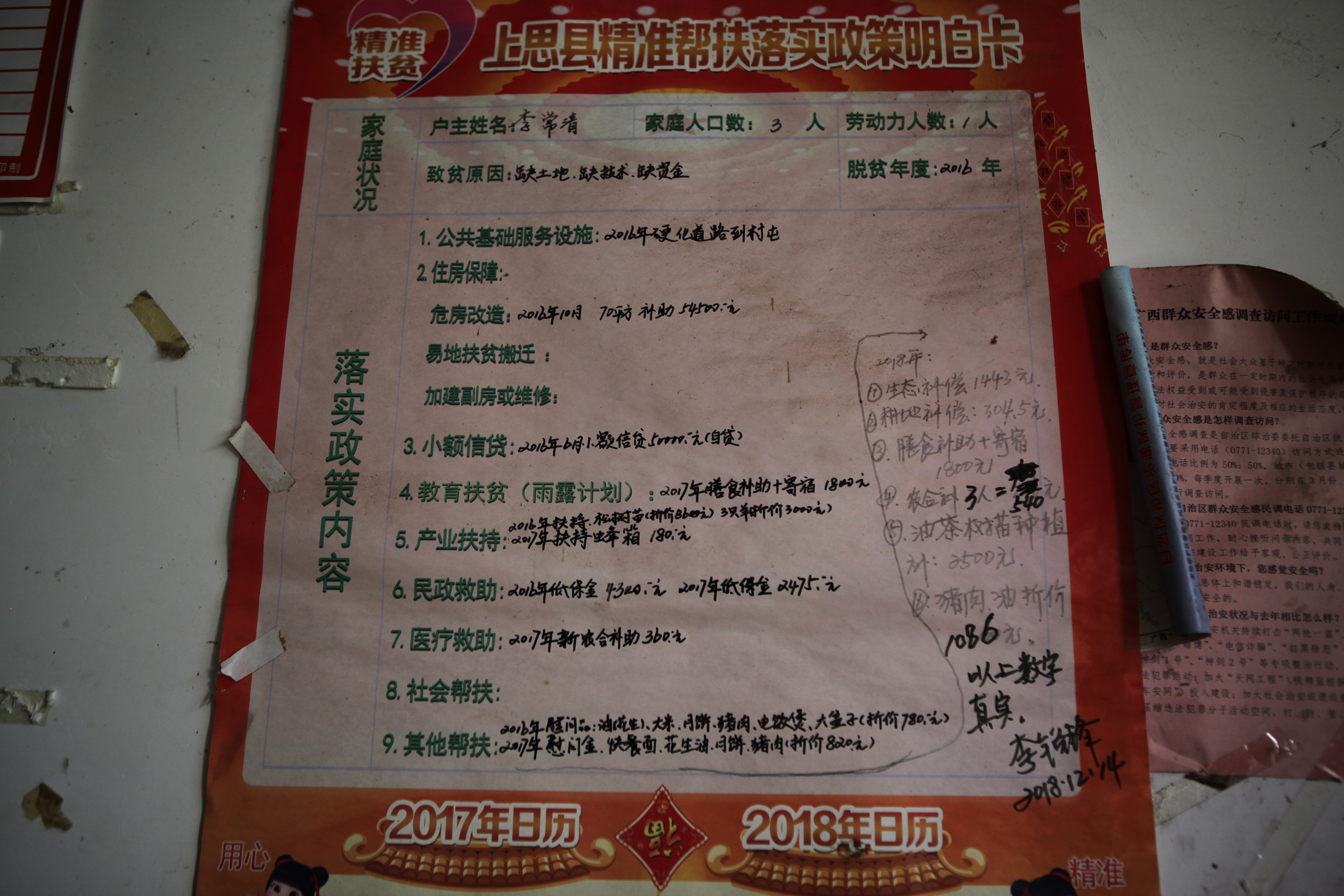 img_9173_ABC看图.jpg