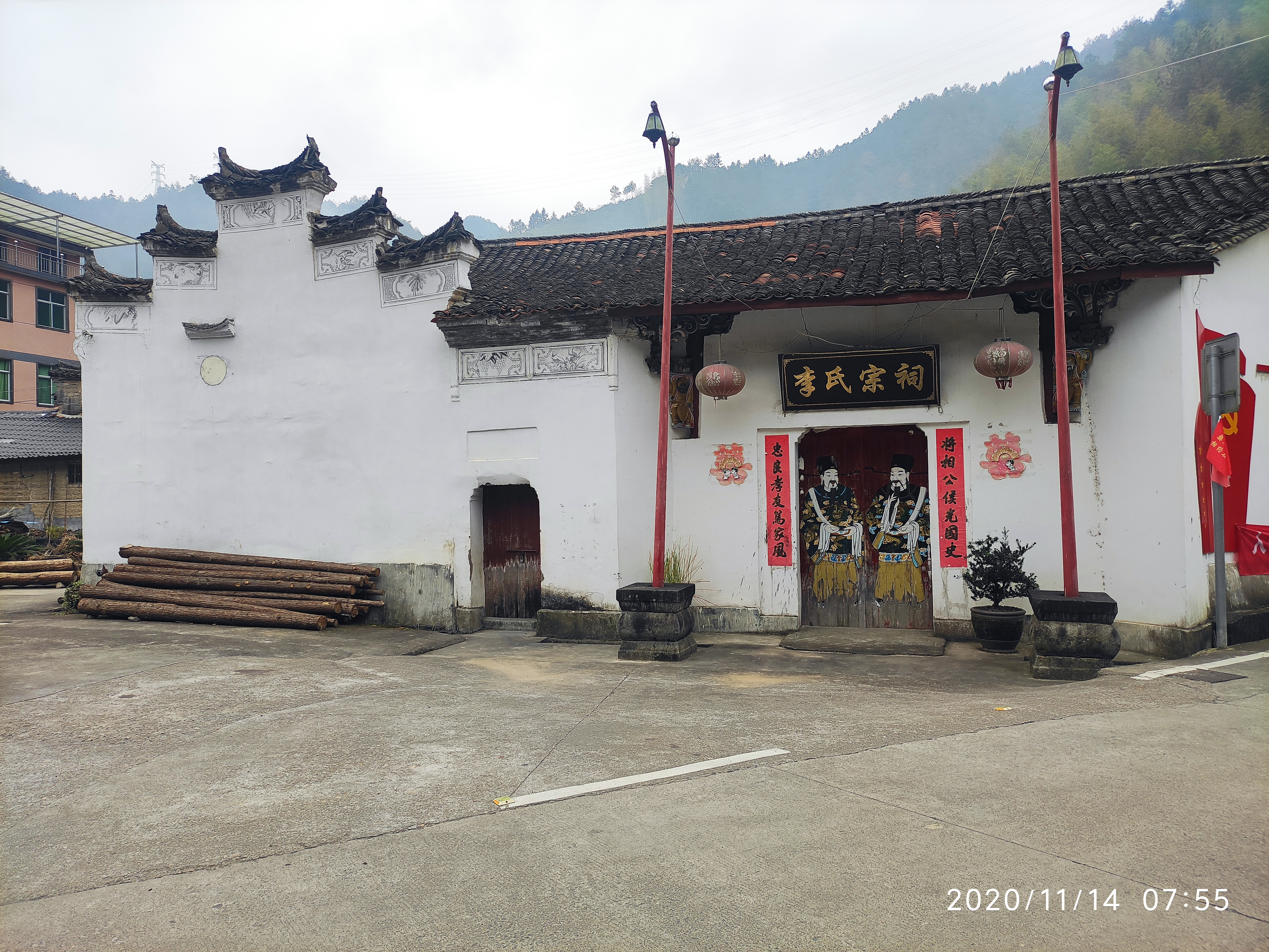 不多久又发现一座廊桥，这是桥边的一个李氏宗祠