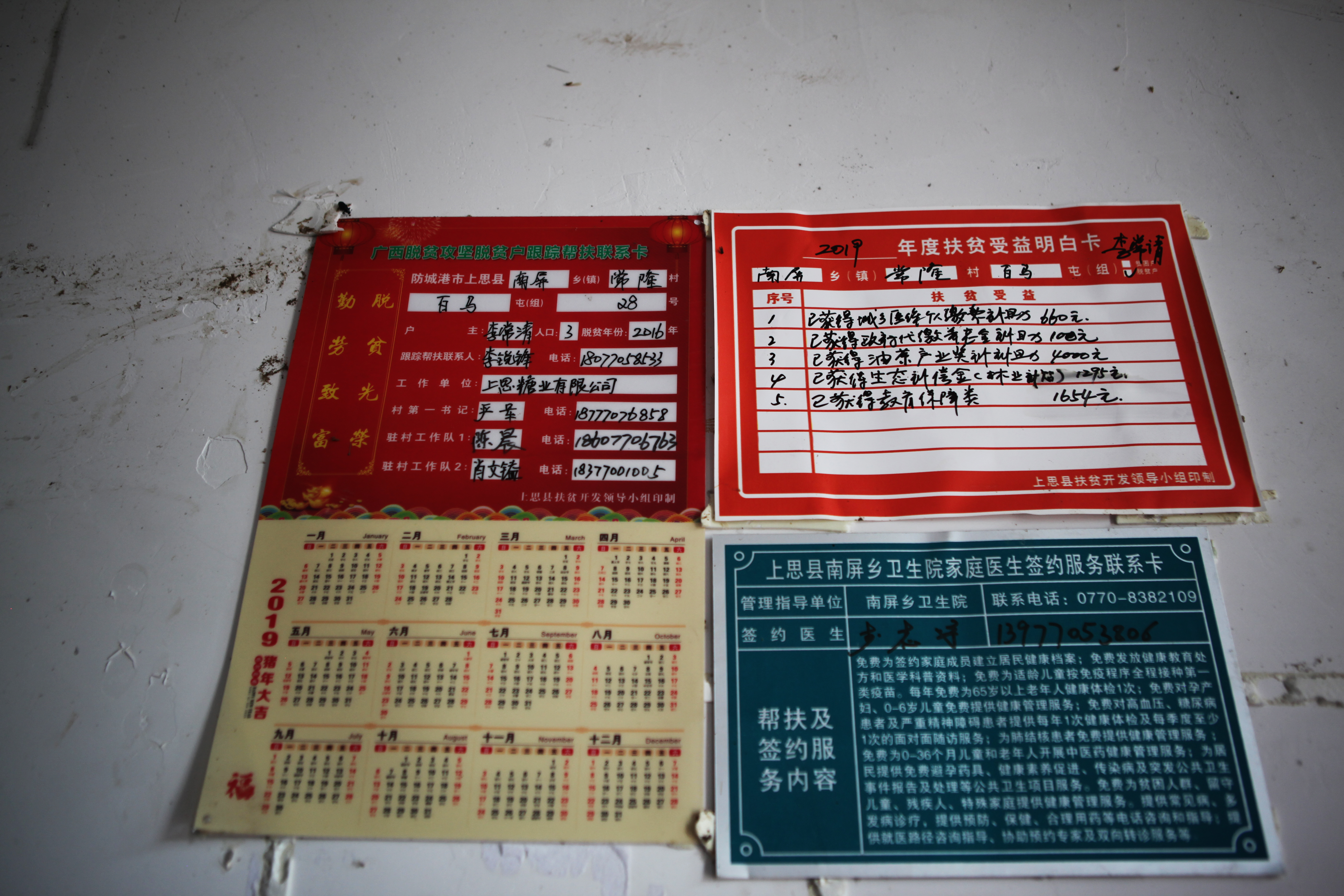img_9174_ABC看图.jpg
